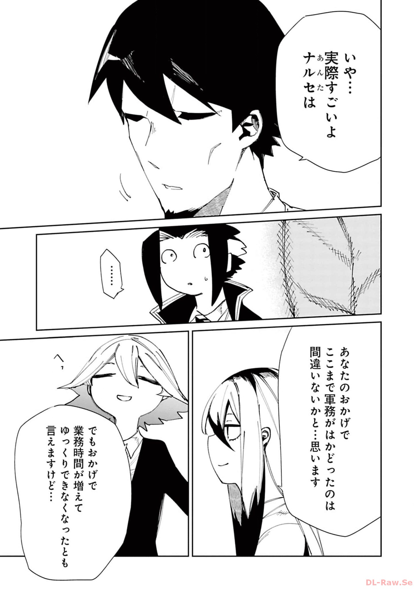 Isekai Shachou: Maou Gun de Nariagaru! Chapter 149 5ページ