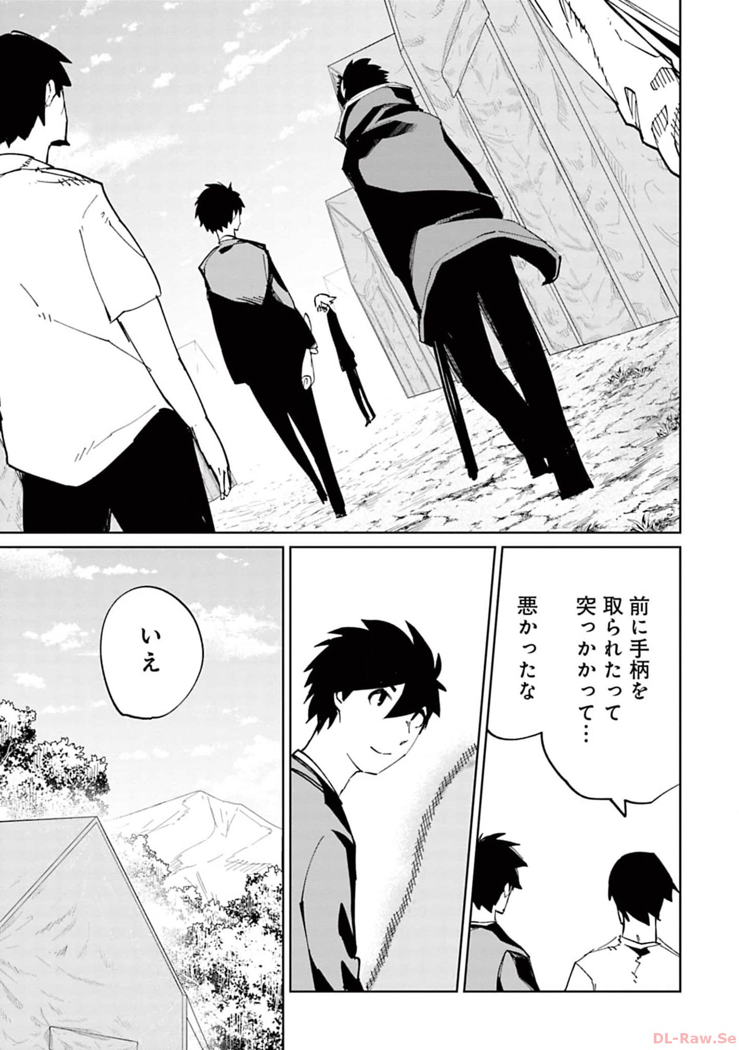 Isekai Shachou: Maou Gun de Nariagaru! Chapter 149 7ページ