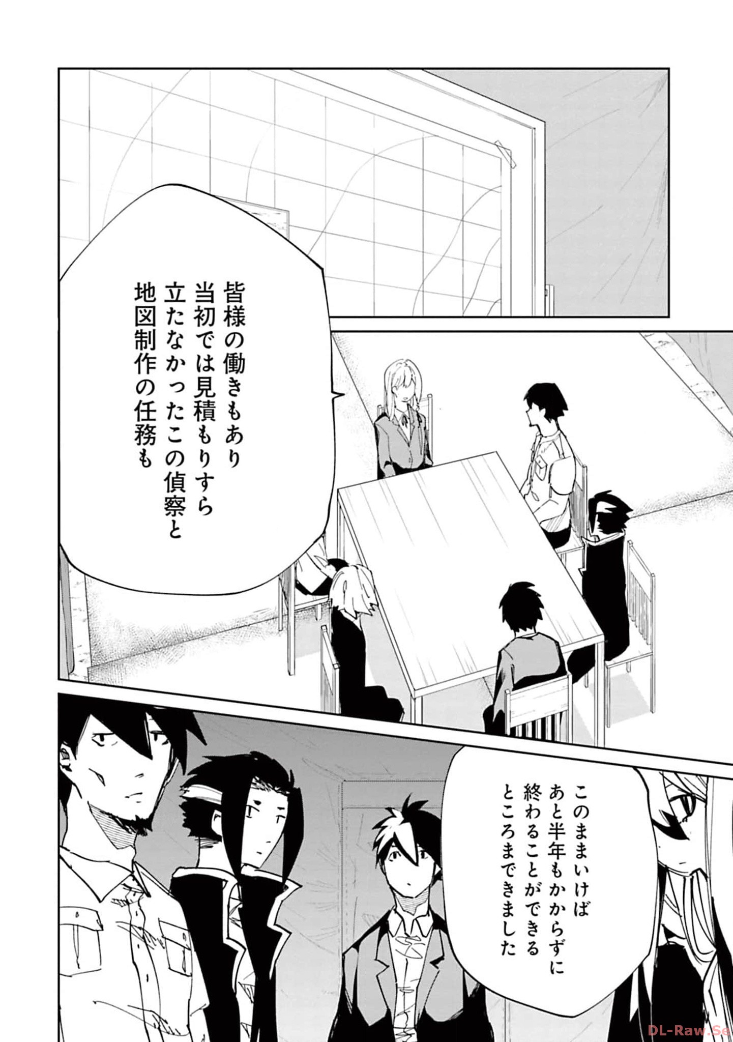 Isekai Shachou: Maou Gun de Nariagaru! Chapter 149 8ページ