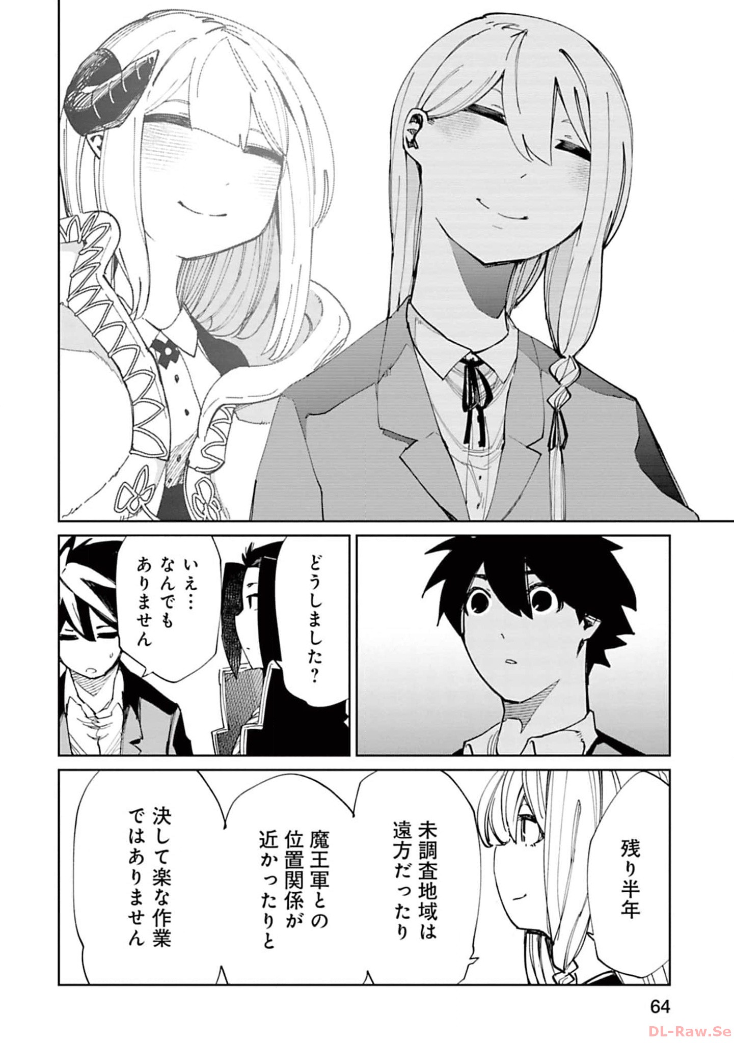 Isekai Shachou: Maou Gun de Nariagaru! Chapter 149 10ページ