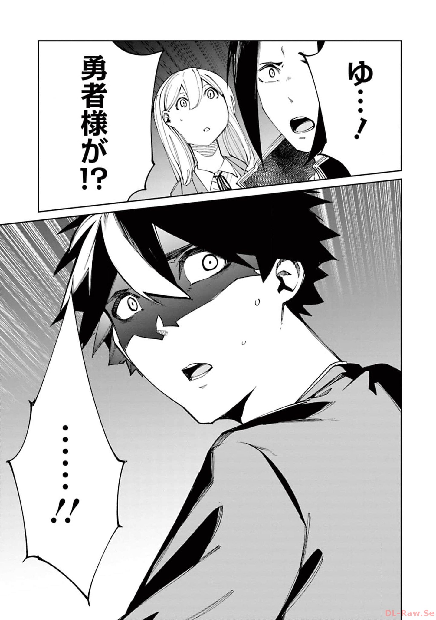 Isekai Shachou: Maou Gun de Nariagaru! Chapter 150 11ページ