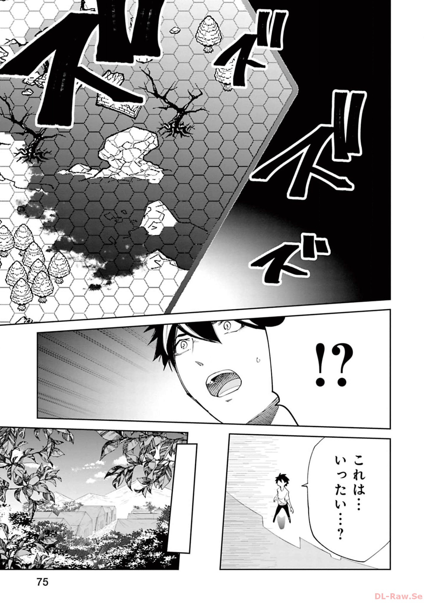 Isekai Shachou: Maou Gun de Nariagaru! Chapter 150 5ページ