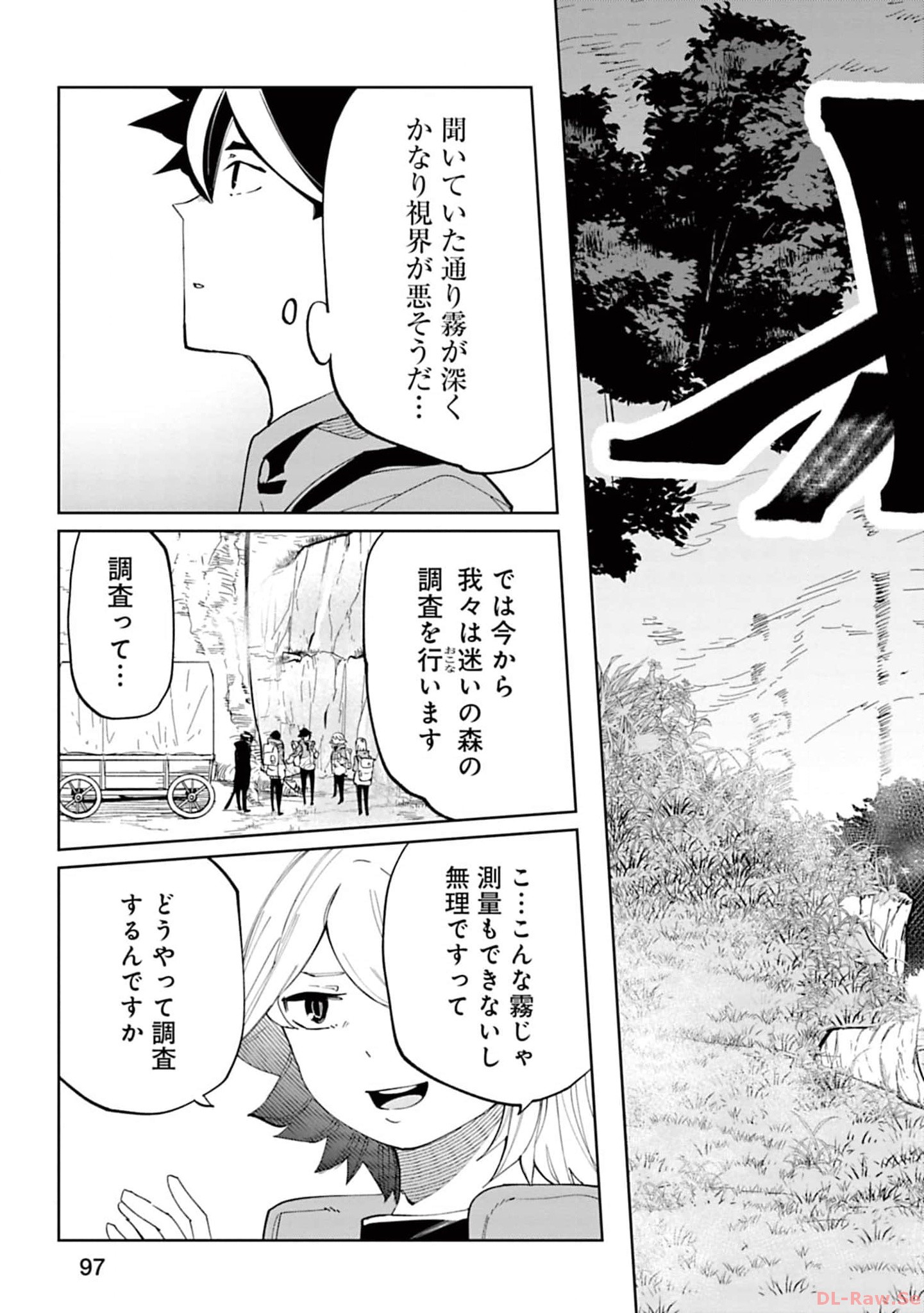 Isekai Shachou: Maou Gun de Nariagaru! Chapter 152 3ページ