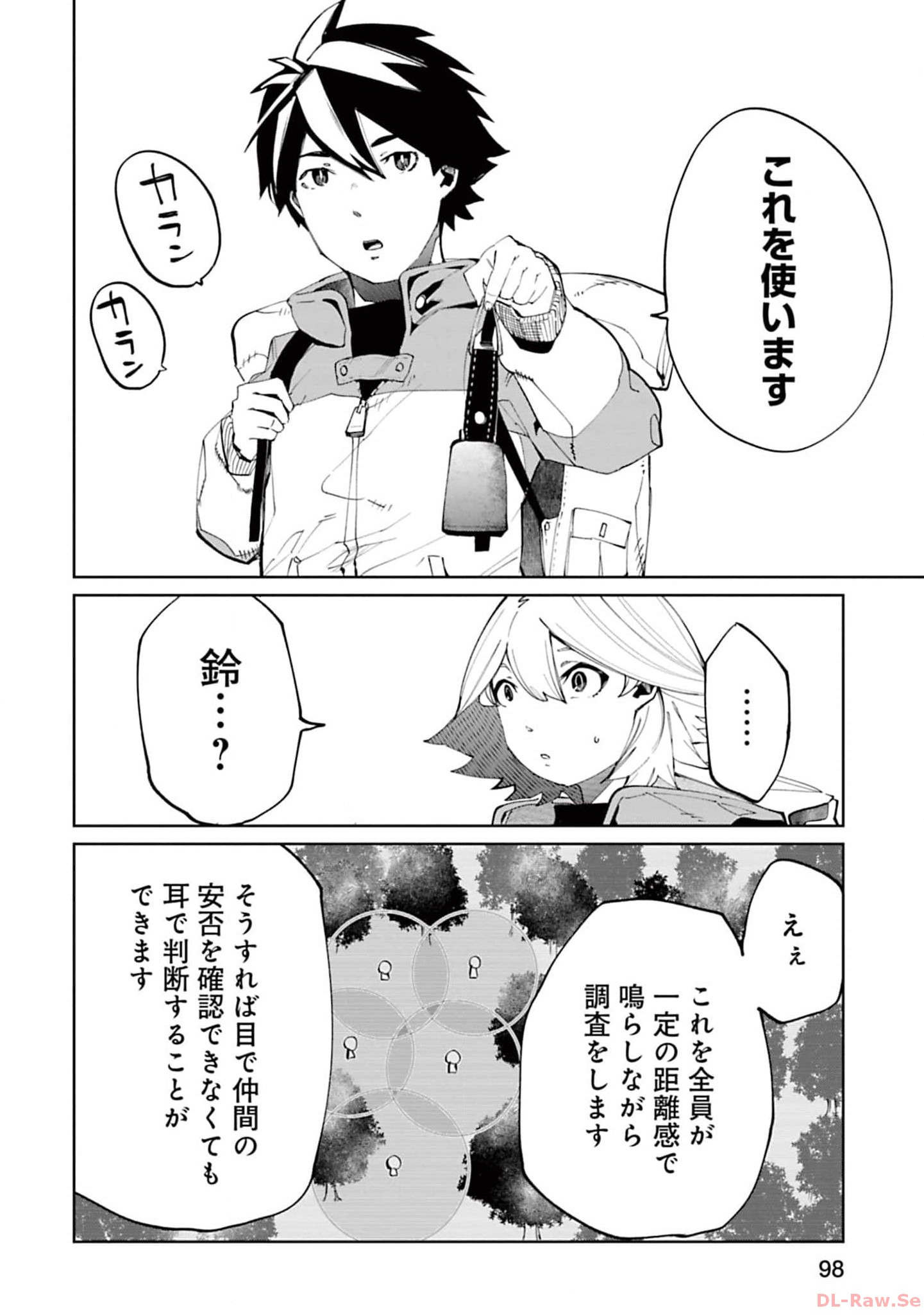 Isekai Shachou: Maou Gun de Nariagaru! Chapter 152 4ページ