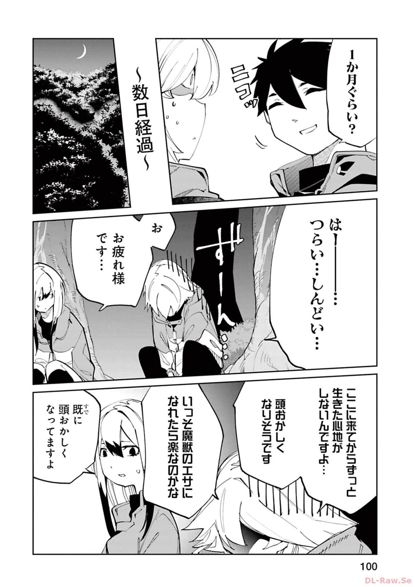 Isekai Shachou: Maou Gun de Nariagaru! Chapter 152 6ページ