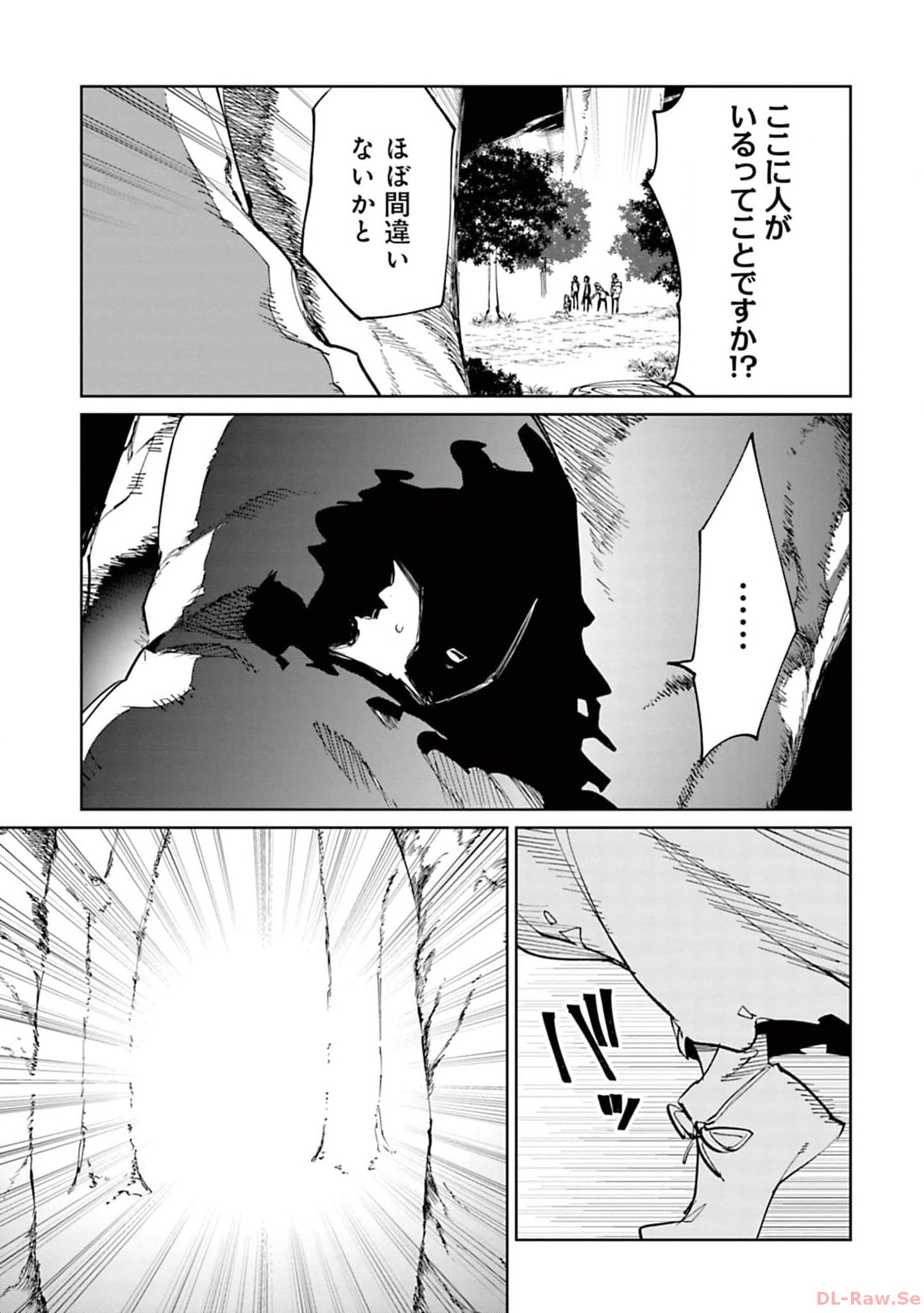 Isekai Shachou: Maou Gun de Nariagaru! Chapter 153 5ページ