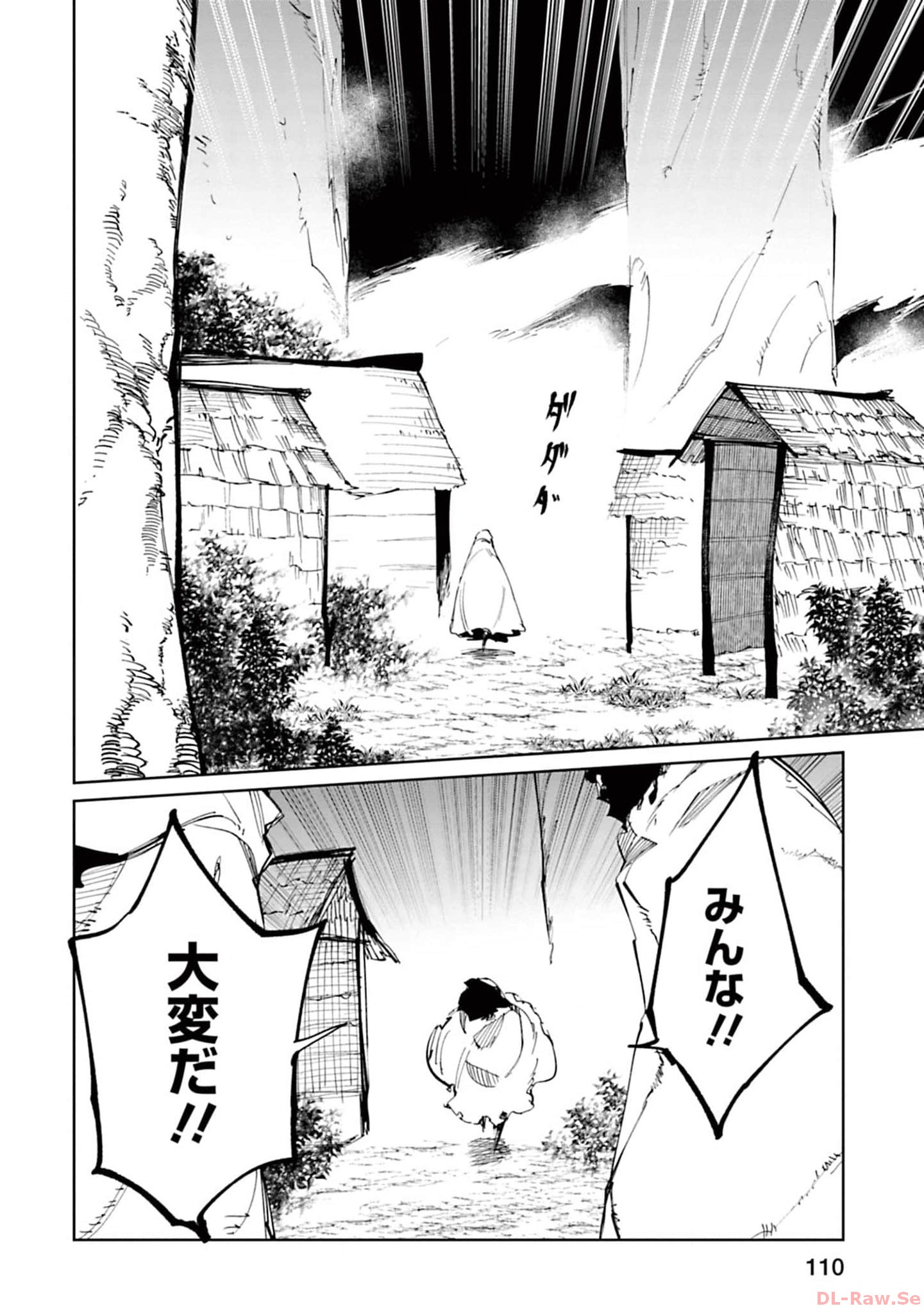Isekai Shachou: Maou Gun de Nariagaru! Chapter 153 6ページ