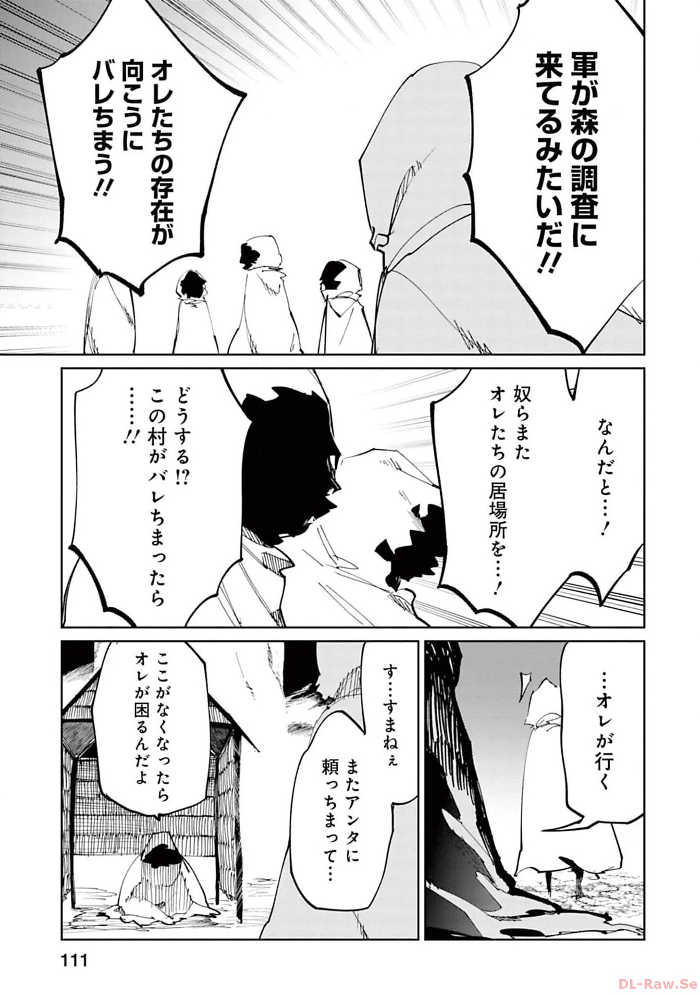 Isekai Shachou: Maou Gun de Nariagaru! Chapter 153 7ページ