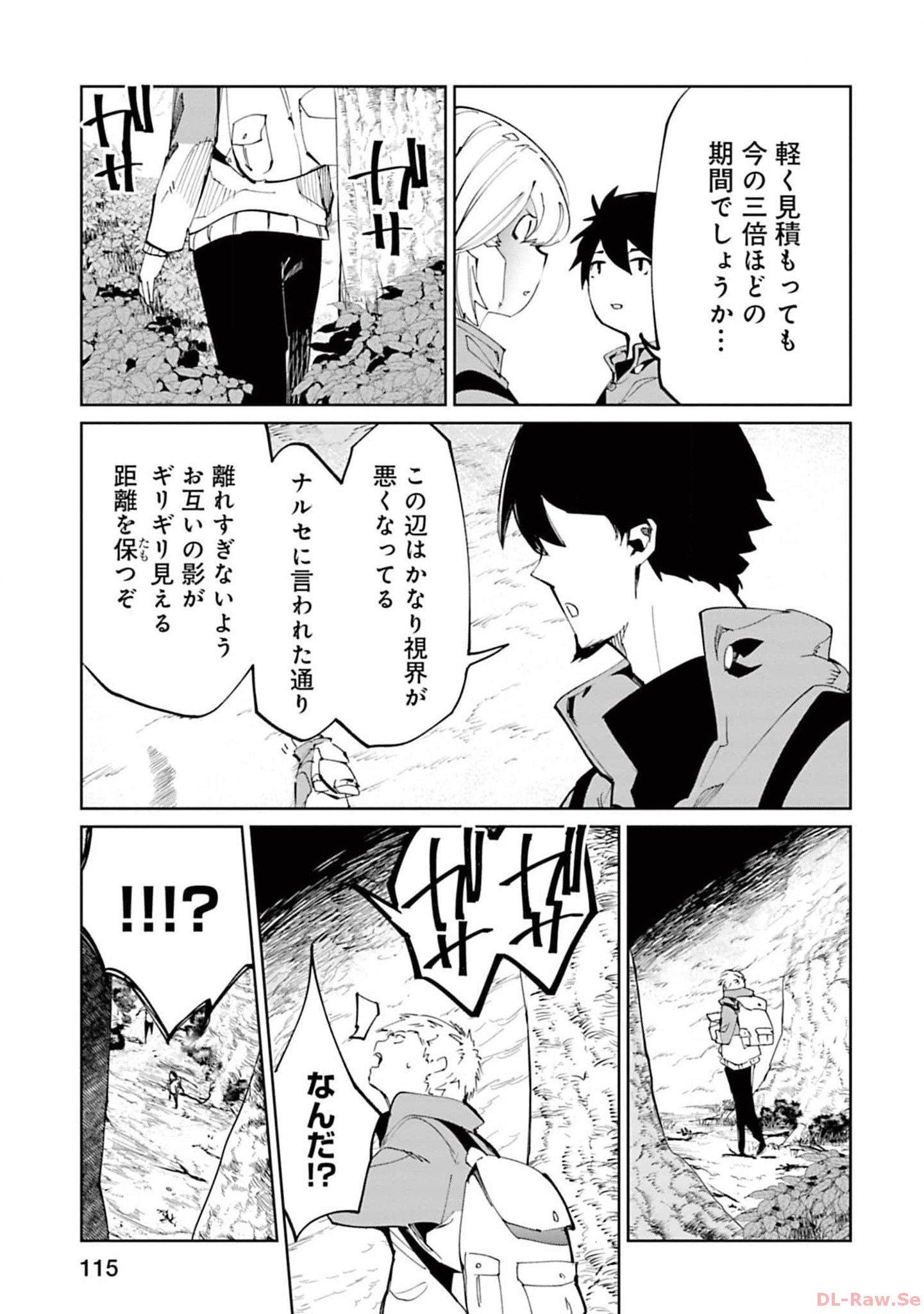 Isekai Shachou: Maou Gun de Nariagaru! Chapter 154 3ページ