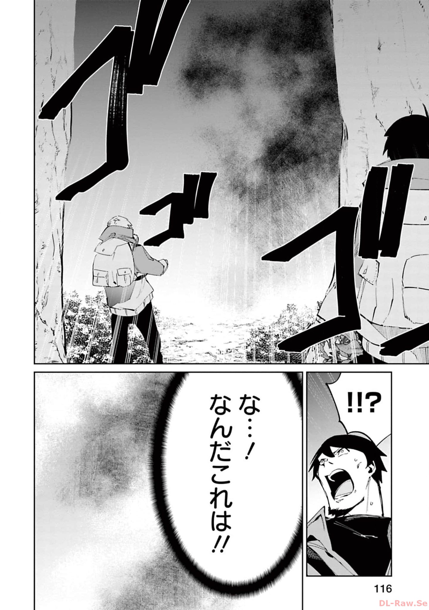 Isekai Shachou: Maou Gun de Nariagaru! Chapter 154 4ページ
