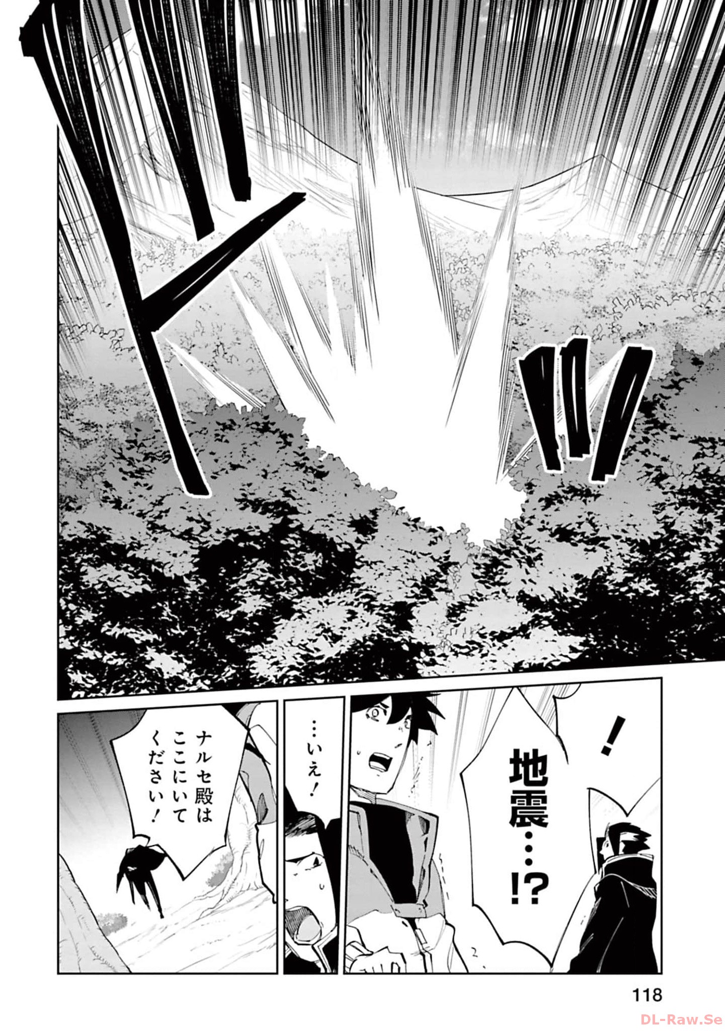 Isekai Shachou: Maou Gun de Nariagaru! Chapter 154 6ページ