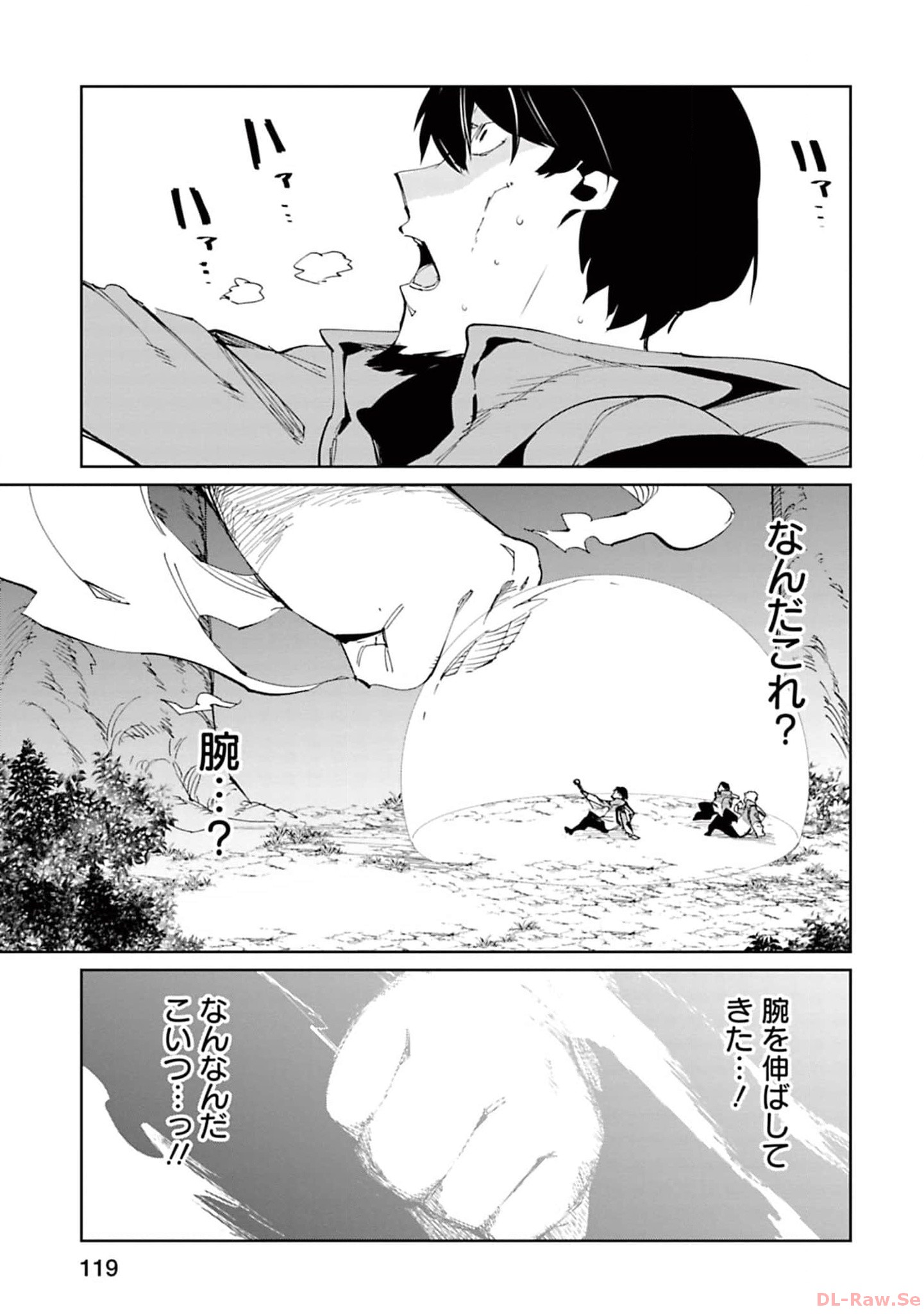 Isekai Shachou: Maou Gun de Nariagaru! Chapter 154 7ページ