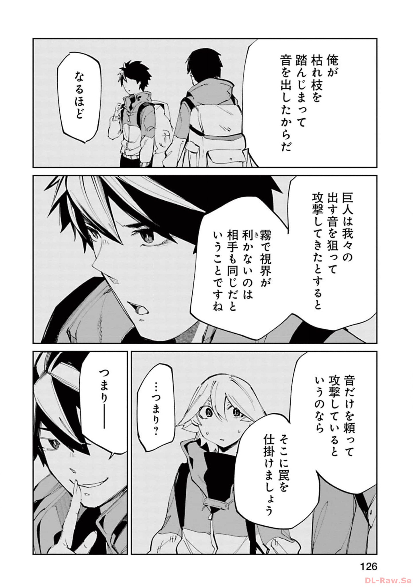 Isekai Shachou: Maou Gun de Nariagaru! Chapter 155 2ページ