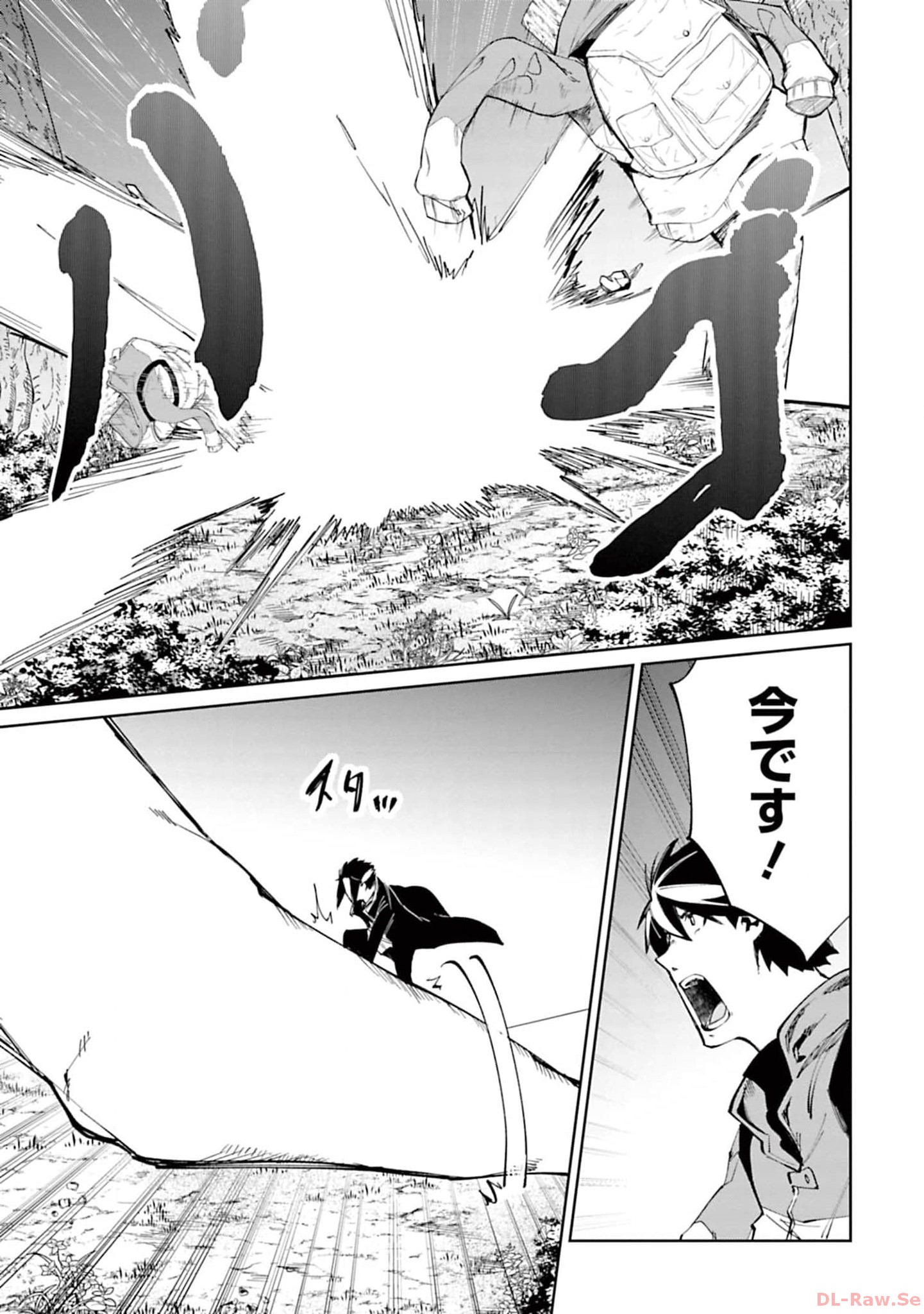 Isekai Shachou: Maou Gun de Nariagaru! Chapter 155 5ページ