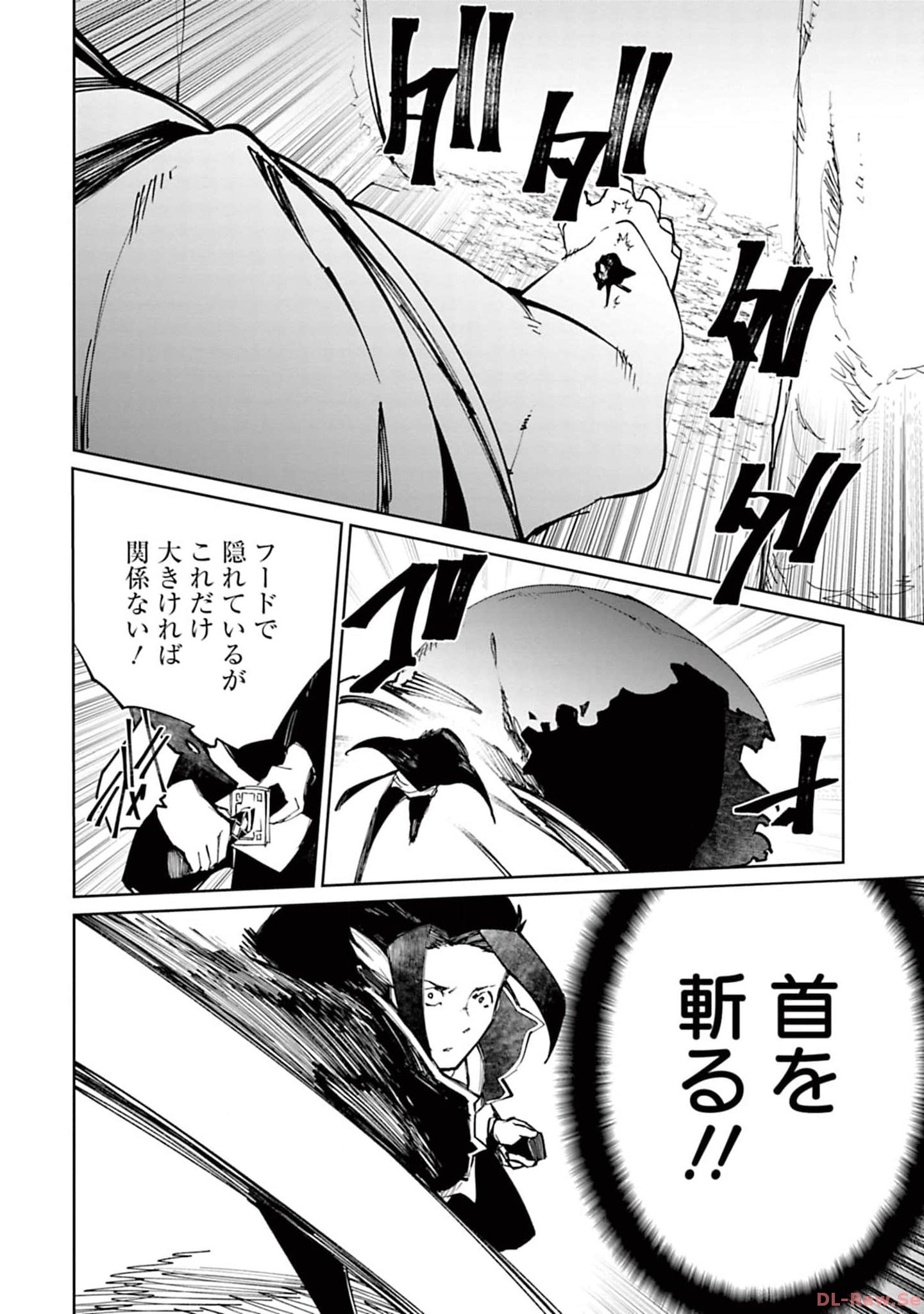 Isekai Shachou: Maou Gun de Nariagaru! Chapter 155 6ページ