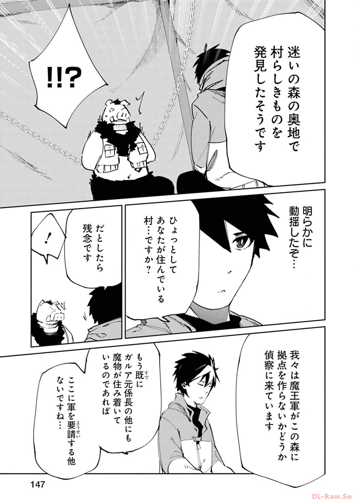 Isekai Shachou: Maou Gun de Nariagaru! Chapter 156 9ページ