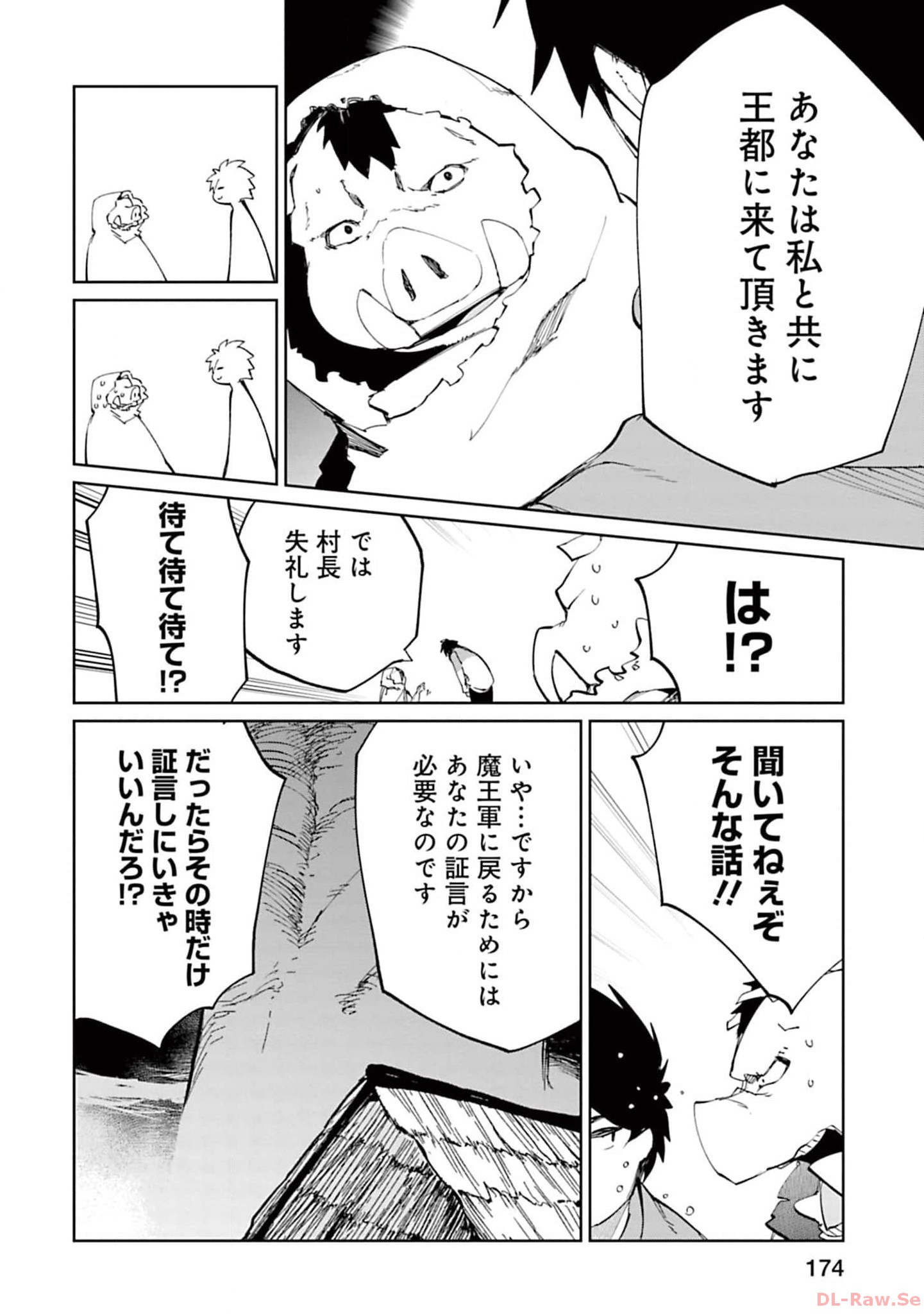 Isekai Shachou: Maou Gun de Nariagaru! Chapter 158 12ページ