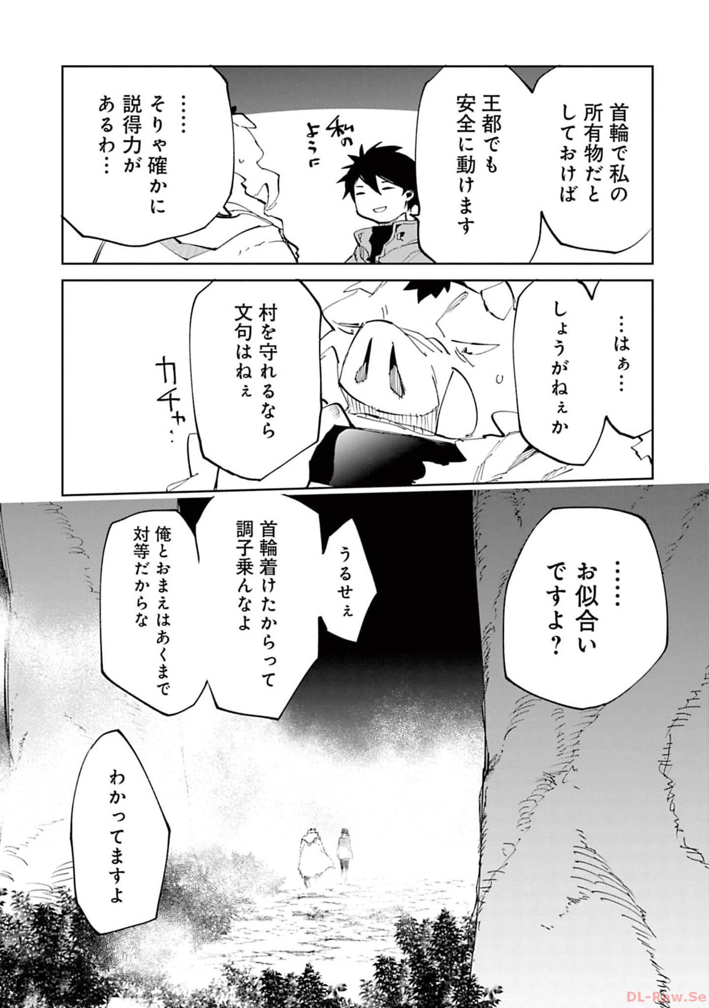 Isekai Shachou: Maou Gun de Nariagaru! Chapter 158 15ページ