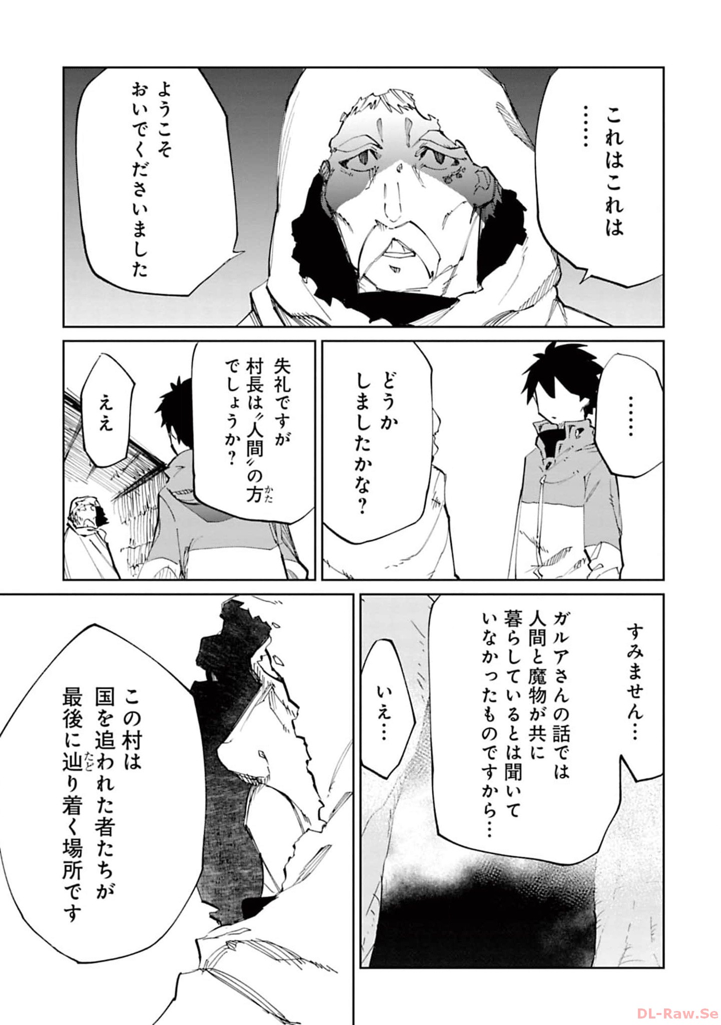 Isekai Shachou: Maou Gun de Nariagaru! Chapter 158 5ページ