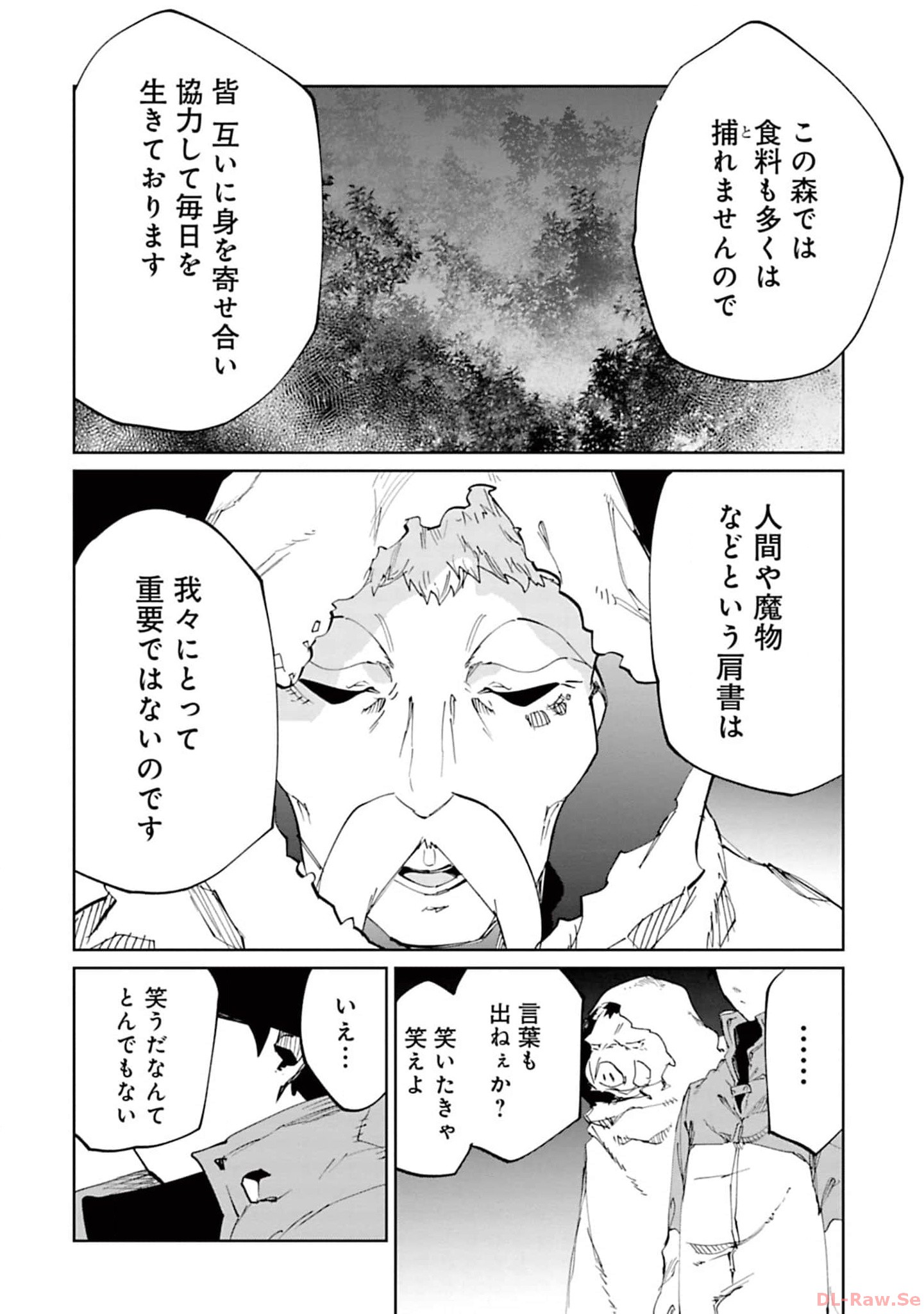 Isekai Shachou: Maou Gun de Nariagaru! Chapter 158 6ページ