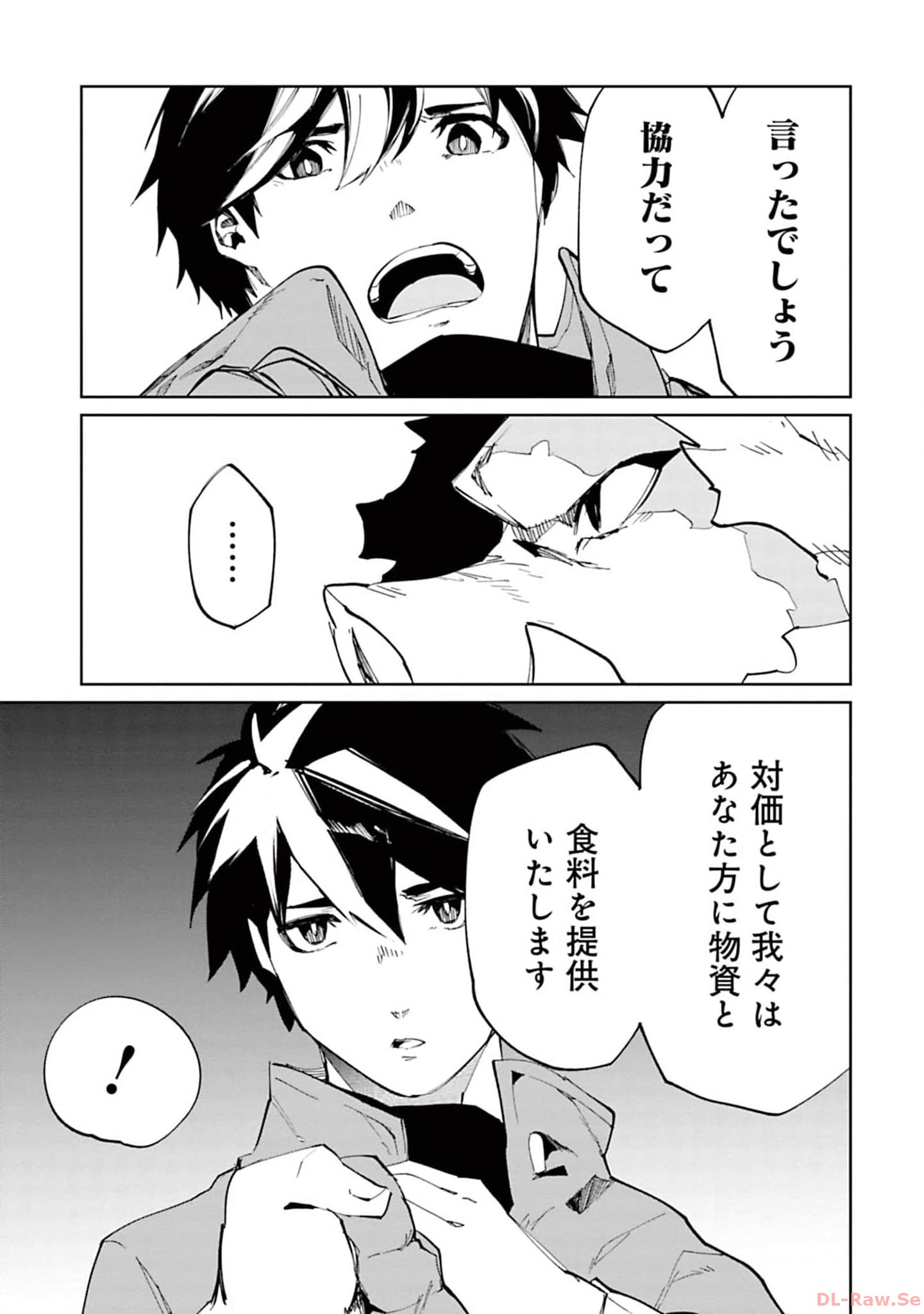 Isekai Shachou: Maou Gun de Nariagaru! Chapter 158 9ページ