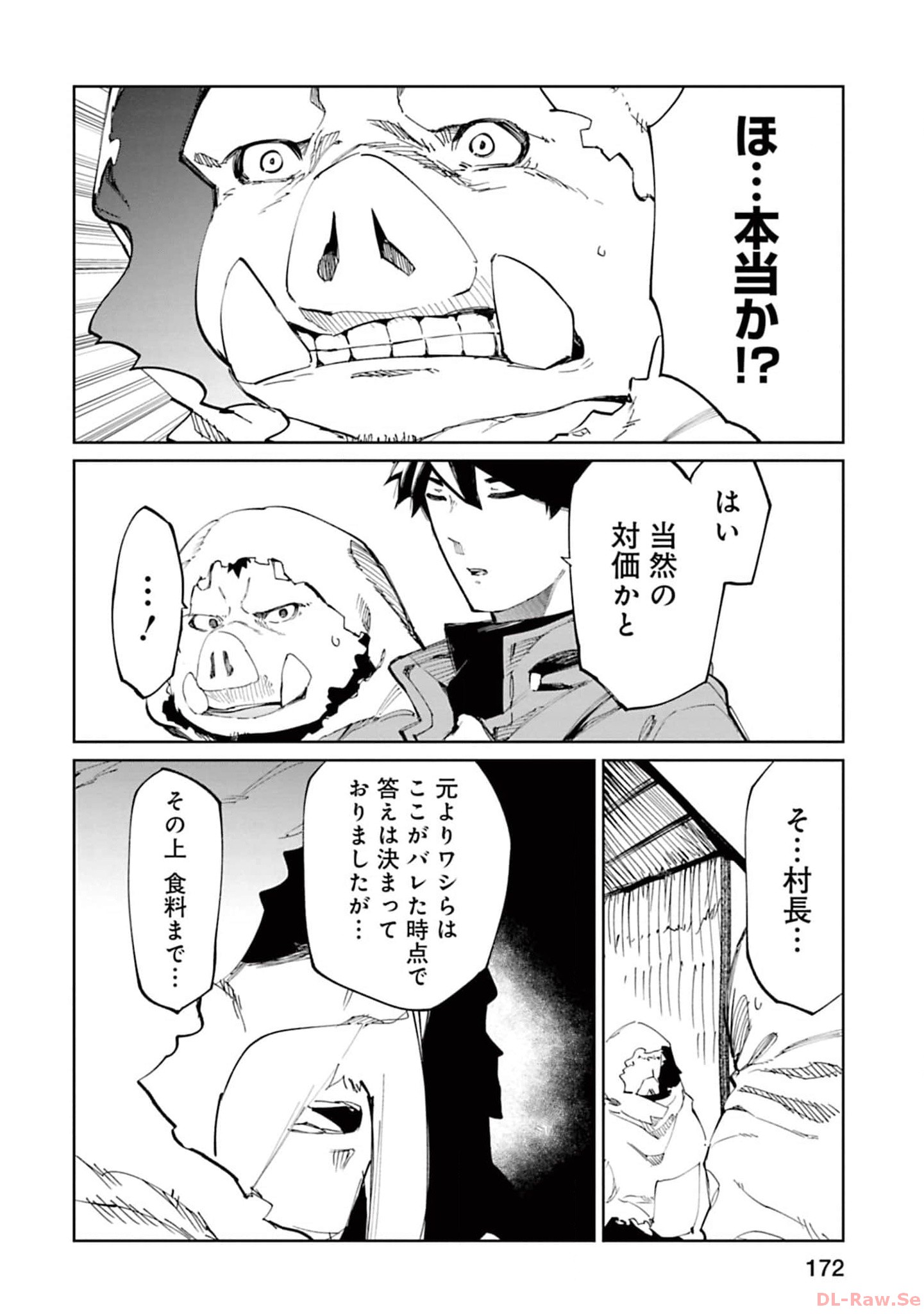 Isekai Shachou: Maou Gun de Nariagaru! Chapter 158 10ページ