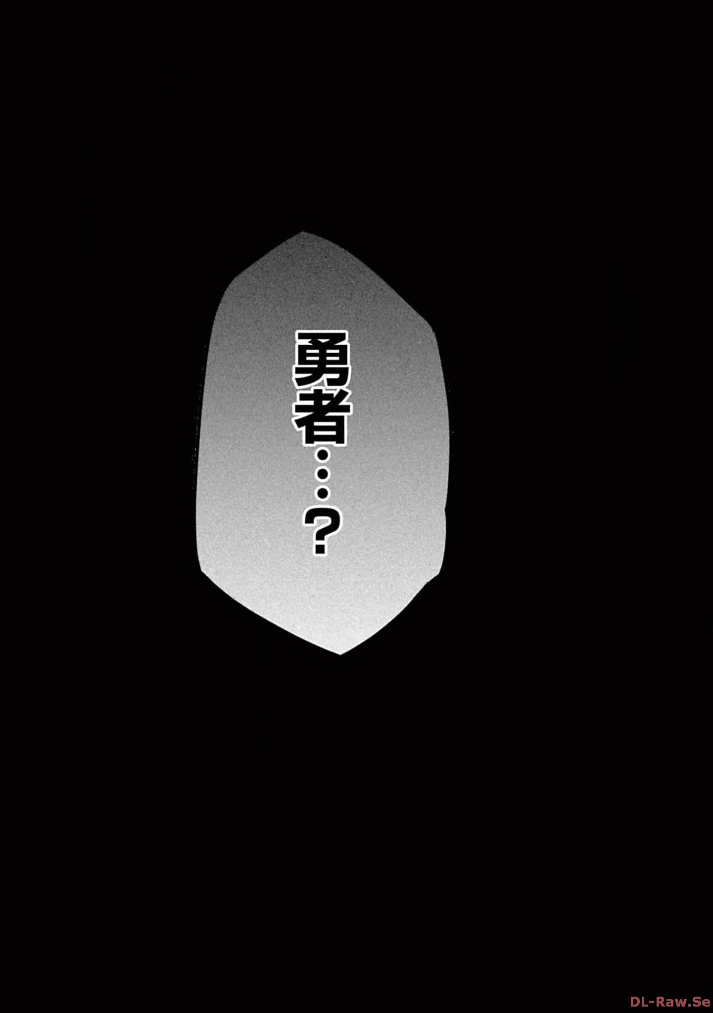 Isekai Shachou: Maou Gun de Nariagaru! Chapter 159 11ページ