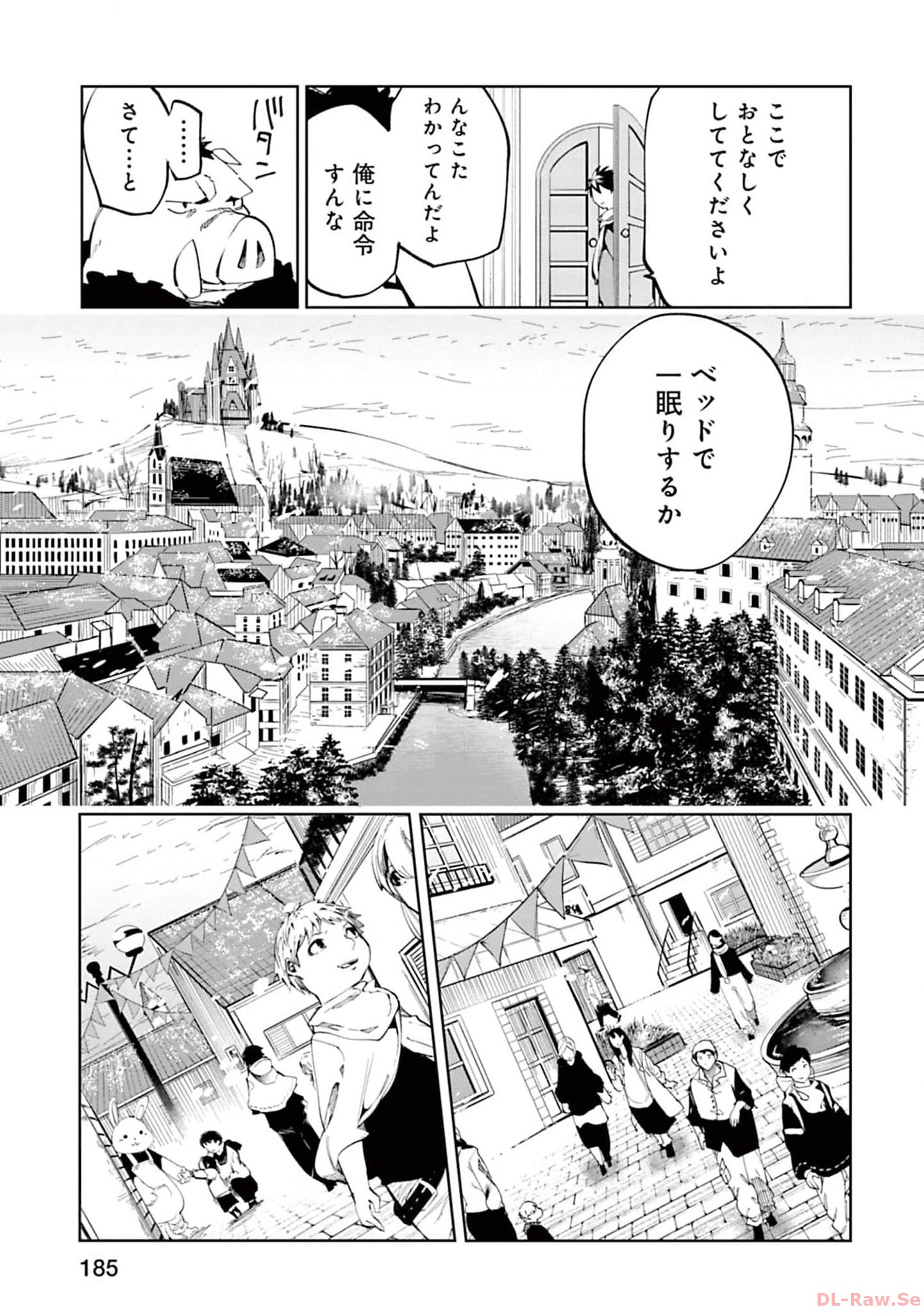 Isekai Shachou: Maou Gun de Nariagaru! Chapter 159 7ページ
