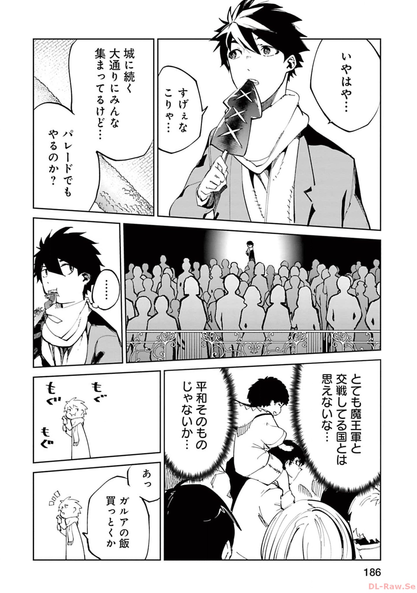 Isekai Shachou: Maou Gun de Nariagaru! Chapter 159 8ページ