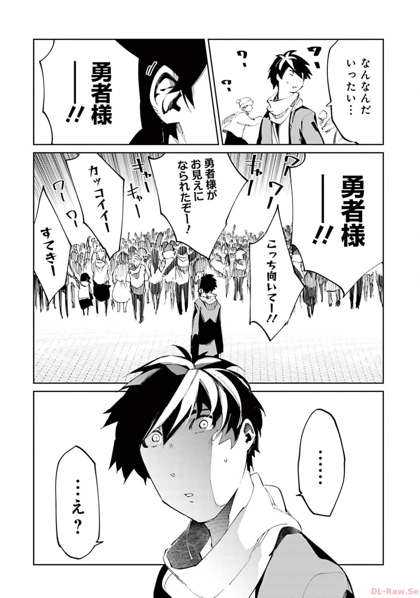 Isekai Shachou: Maou Gun de Nariagaru! Chapter 159 10ページ