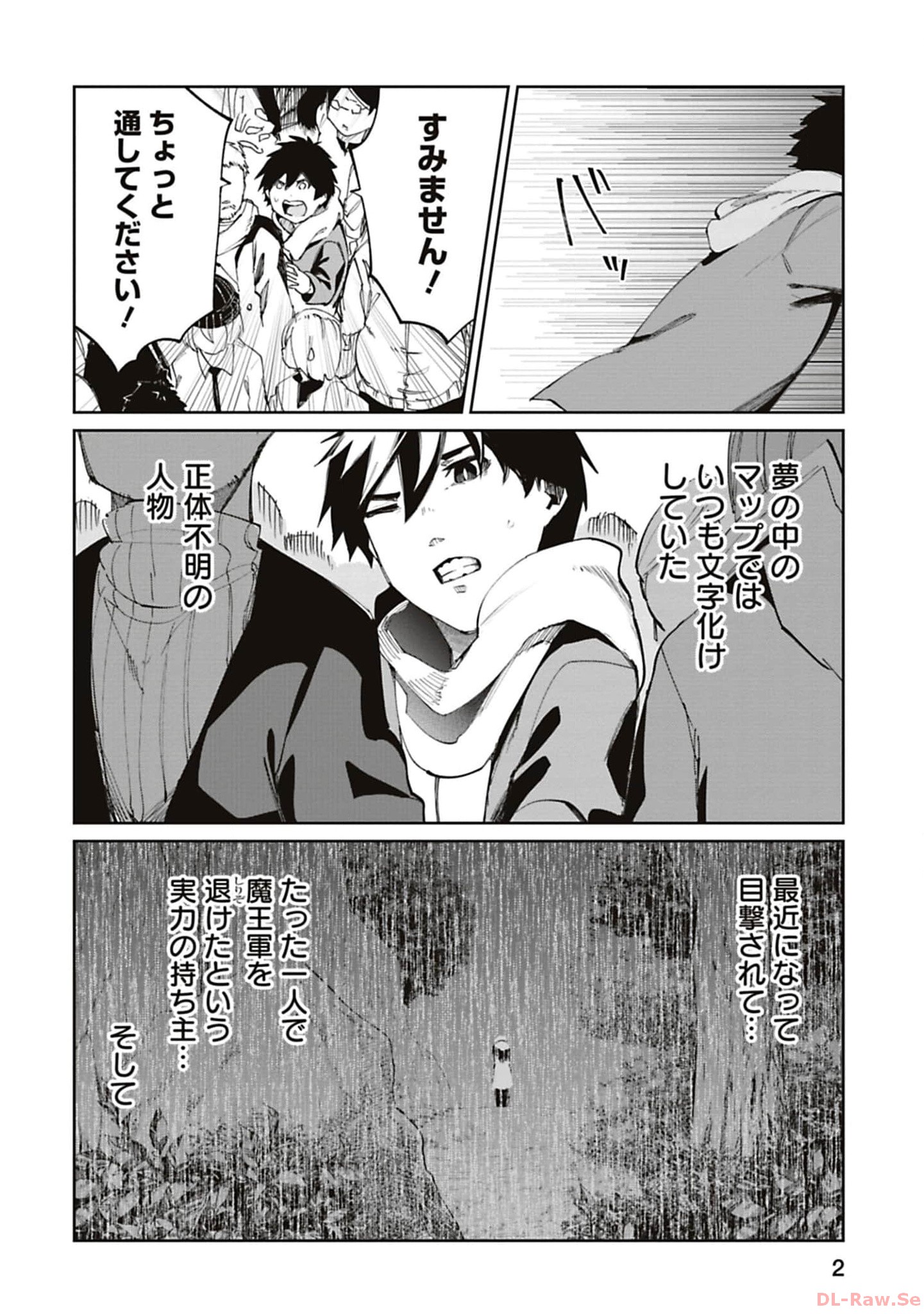 Isekai Shachou: Maou Gun de Nariagaru! Chapter 160 2ページ