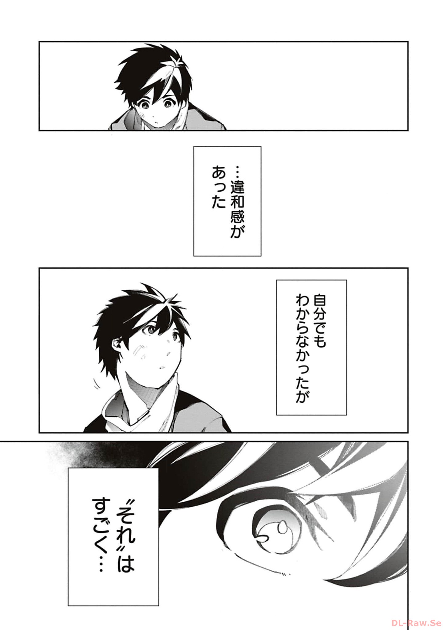 Isekai Shachou: Maou Gun de Nariagaru! Chapter 160 5ページ