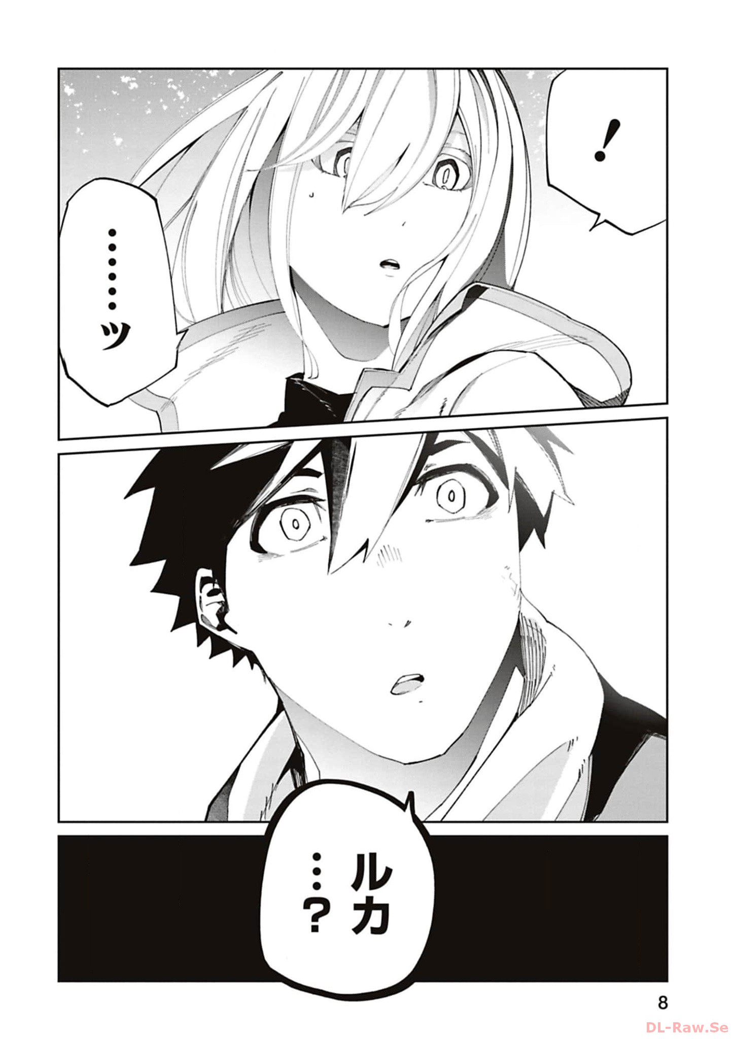 Isekai Shachou: Maou Gun de Nariagaru! Chapter 160 8ページ