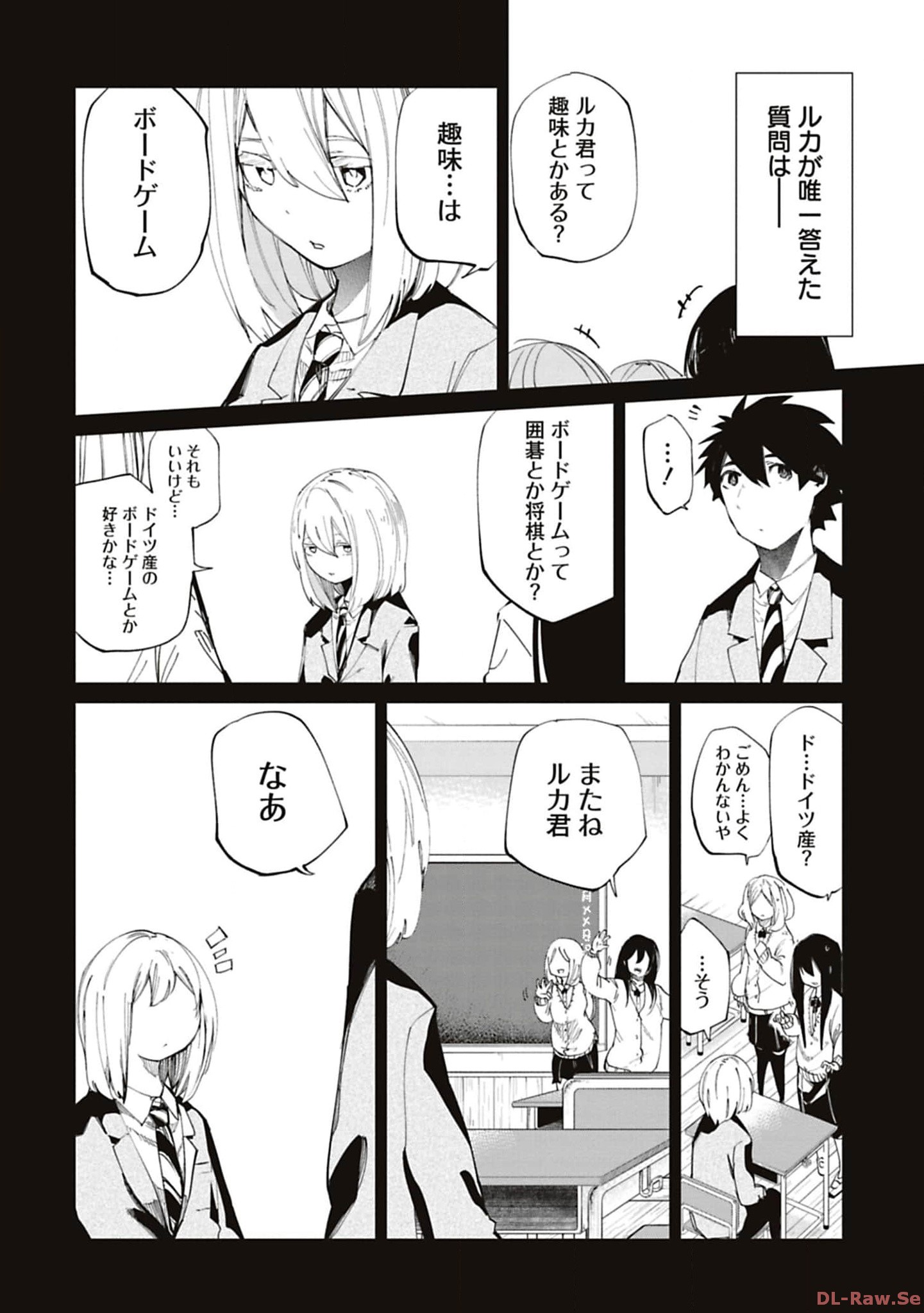 Isekai Shachou: Maou Gun de Nariagaru! Chapter 161 2ページ