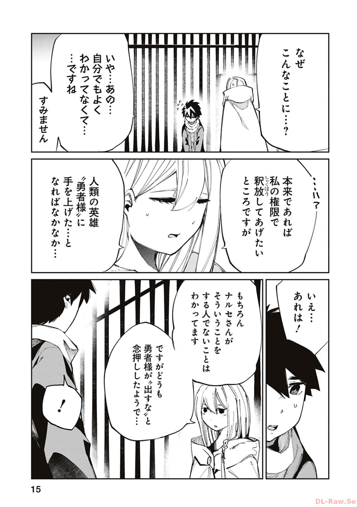 Isekai Shachou: Maou Gun de Nariagaru! Chapter 161 7ページ