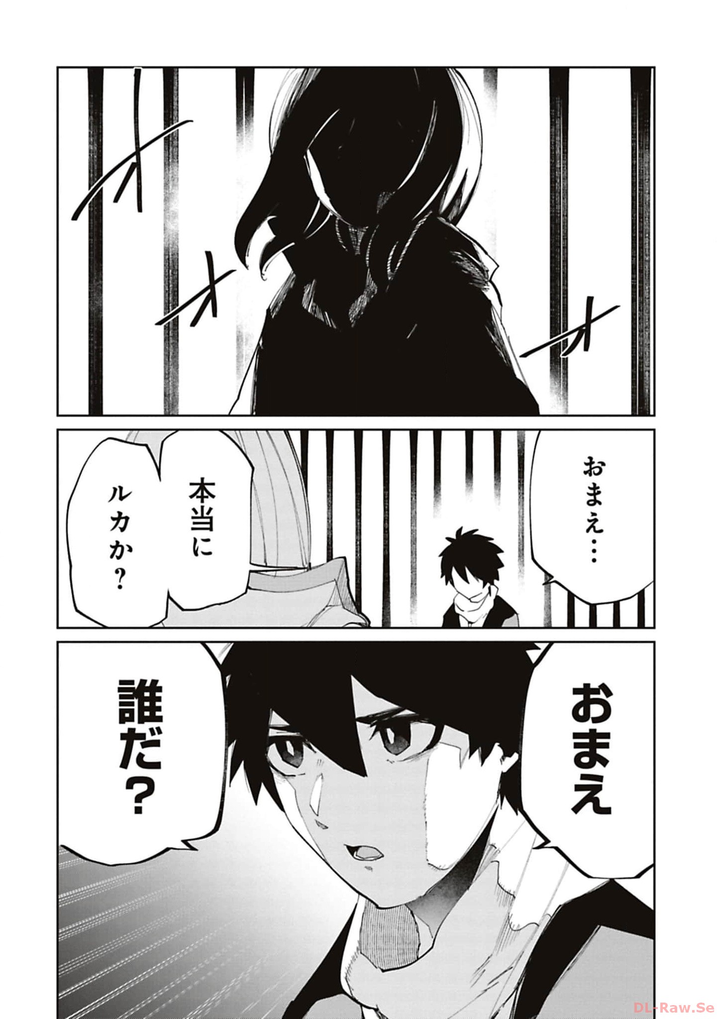 Isekai Shachou: Maou Gun de Nariagaru! Chapter 161 10ページ