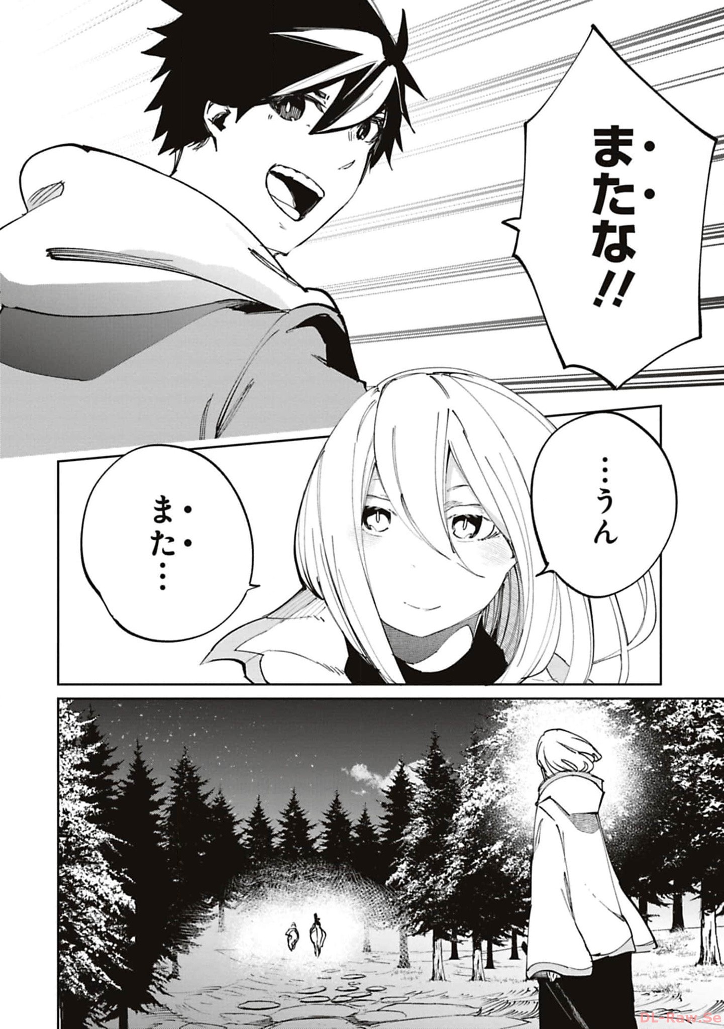 Isekai Shachou: Maou Gun de Nariagaru! Chapter 166 12ページ