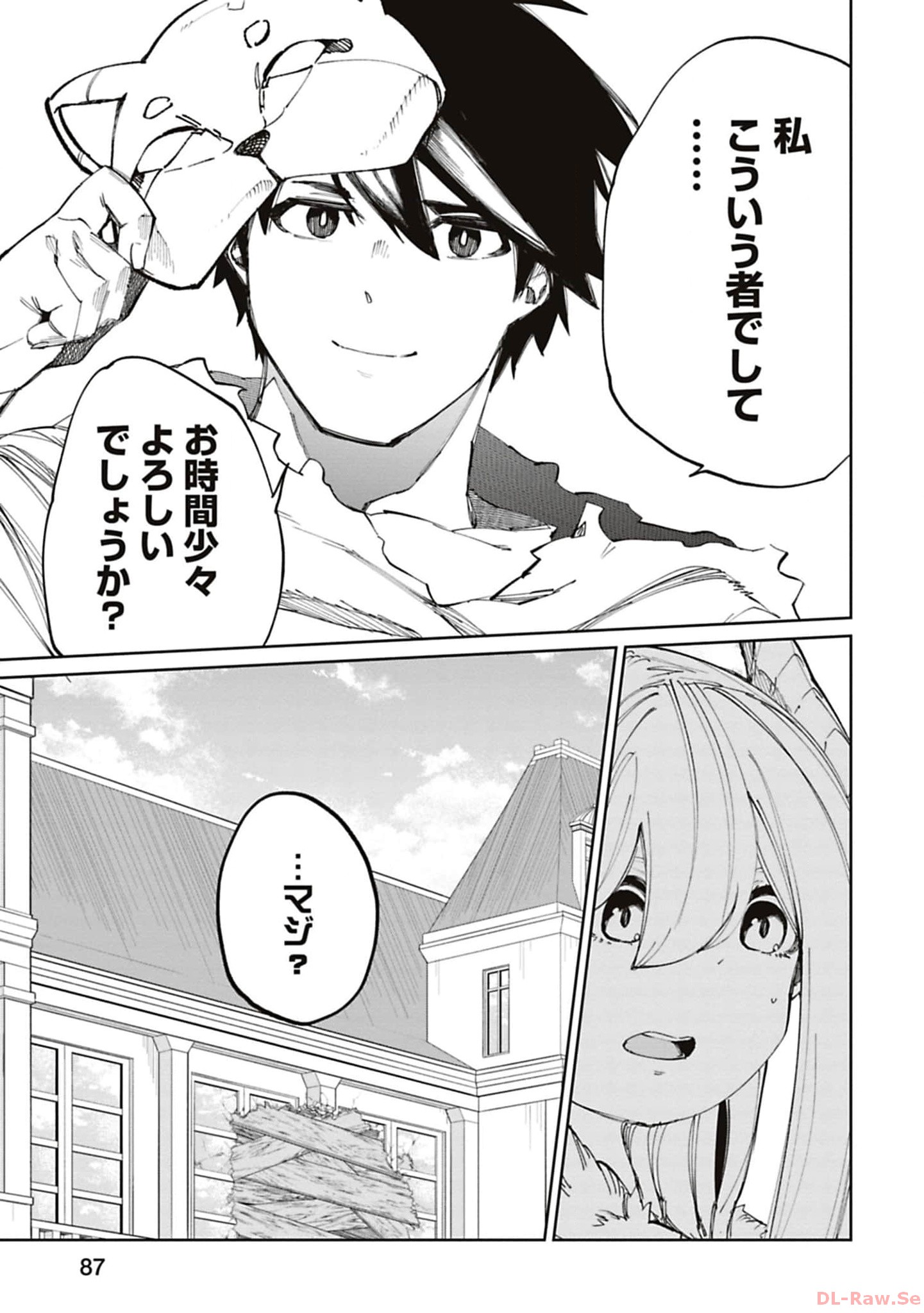 Isekai Shachou: Maou Gun de Nariagaru! Chapter 167 11ページ