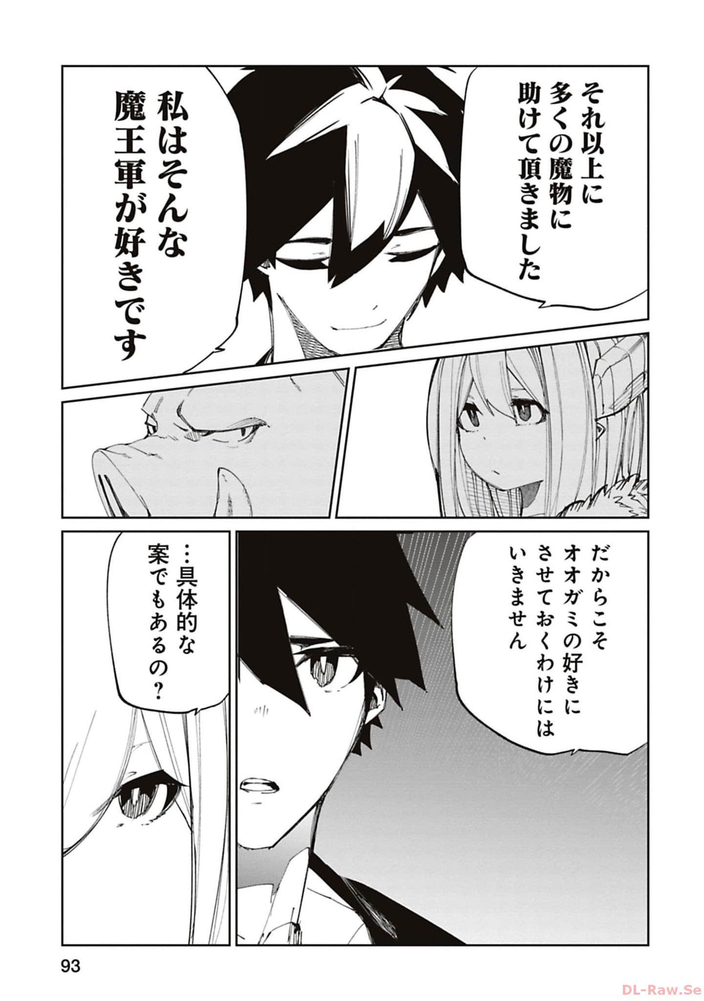Isekai Shachou: Maou Gun de Nariagaru! Chapter 168 5ページ