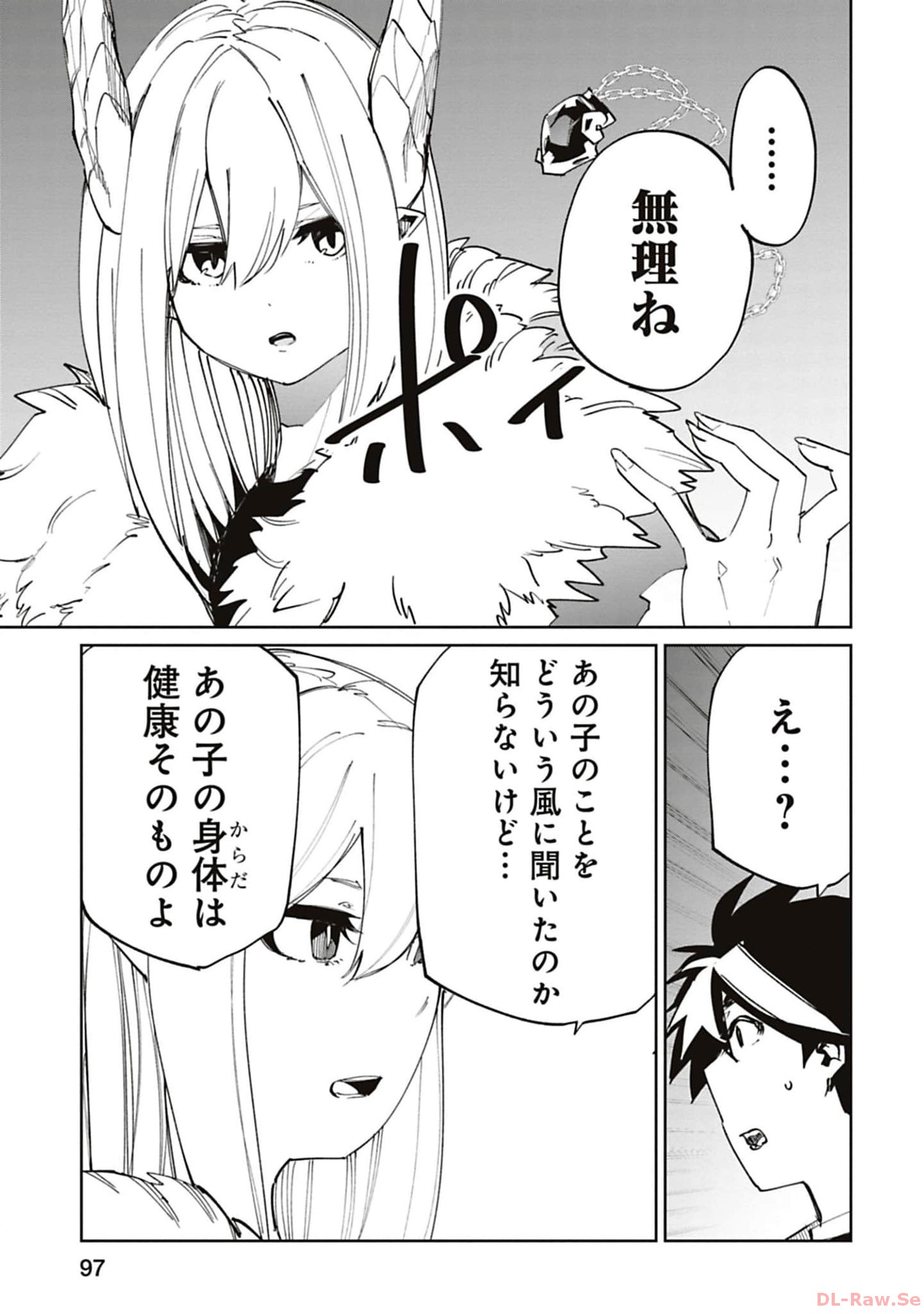 Isekai Shachou: Maou Gun de Nariagaru! Chapter 168 9ページ