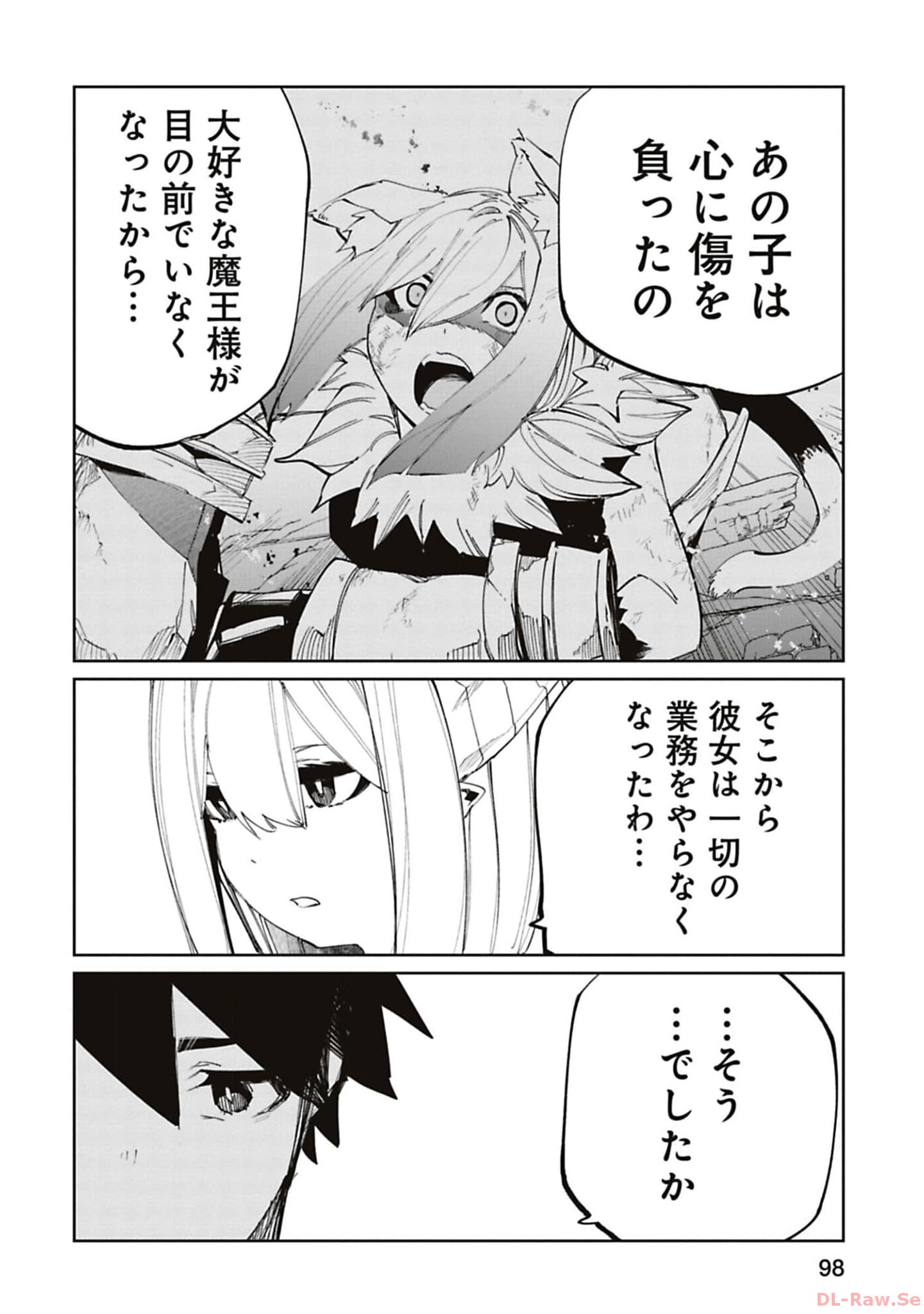Isekai Shachou: Maou Gun de Nariagaru! Chapter 168 10ページ