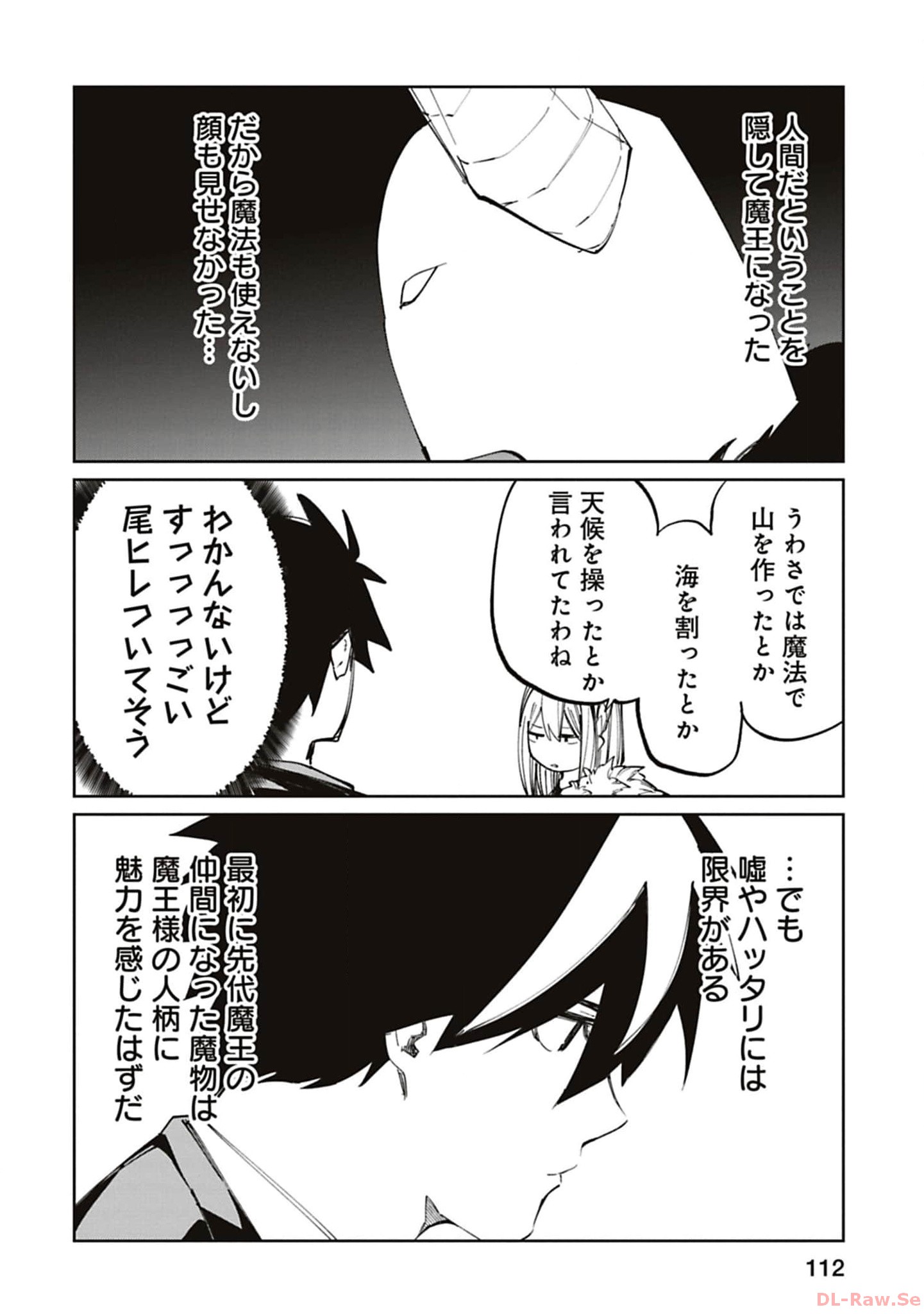 Isekai Shachou: Maou Gun de Nariagaru! Chapter 170 4ページ