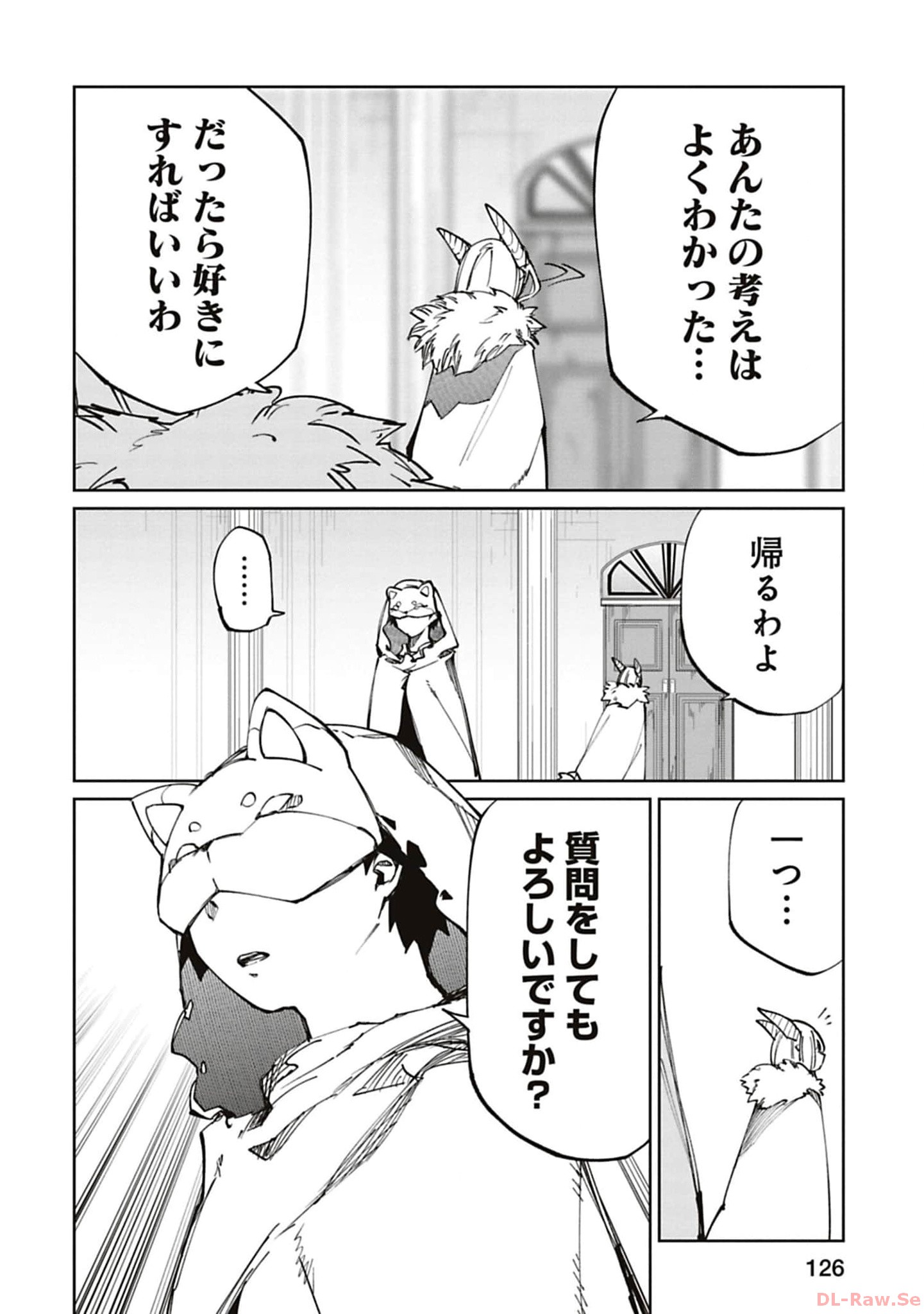 Isekai Shachou: Maou Gun de Nariagaru! Chapter 171 10ページ