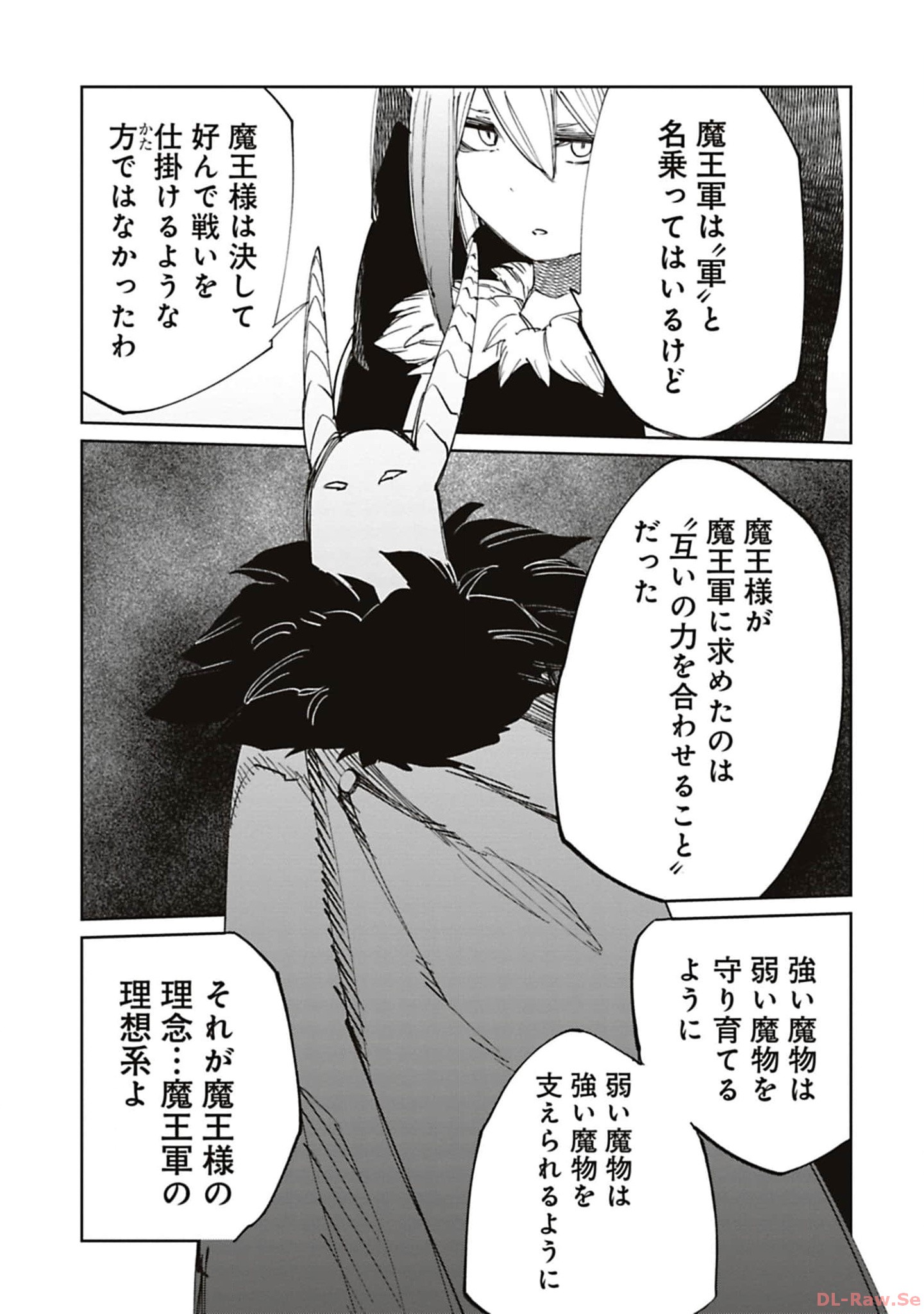 Isekai Shachou: Maou Gun de Nariagaru! Chapter 172 5ページ
