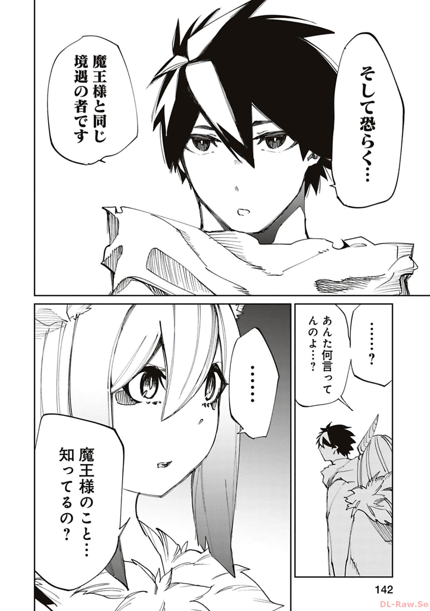 Isekai Shachou: Maou Gun de Nariagaru! Chapter 173 4ページ