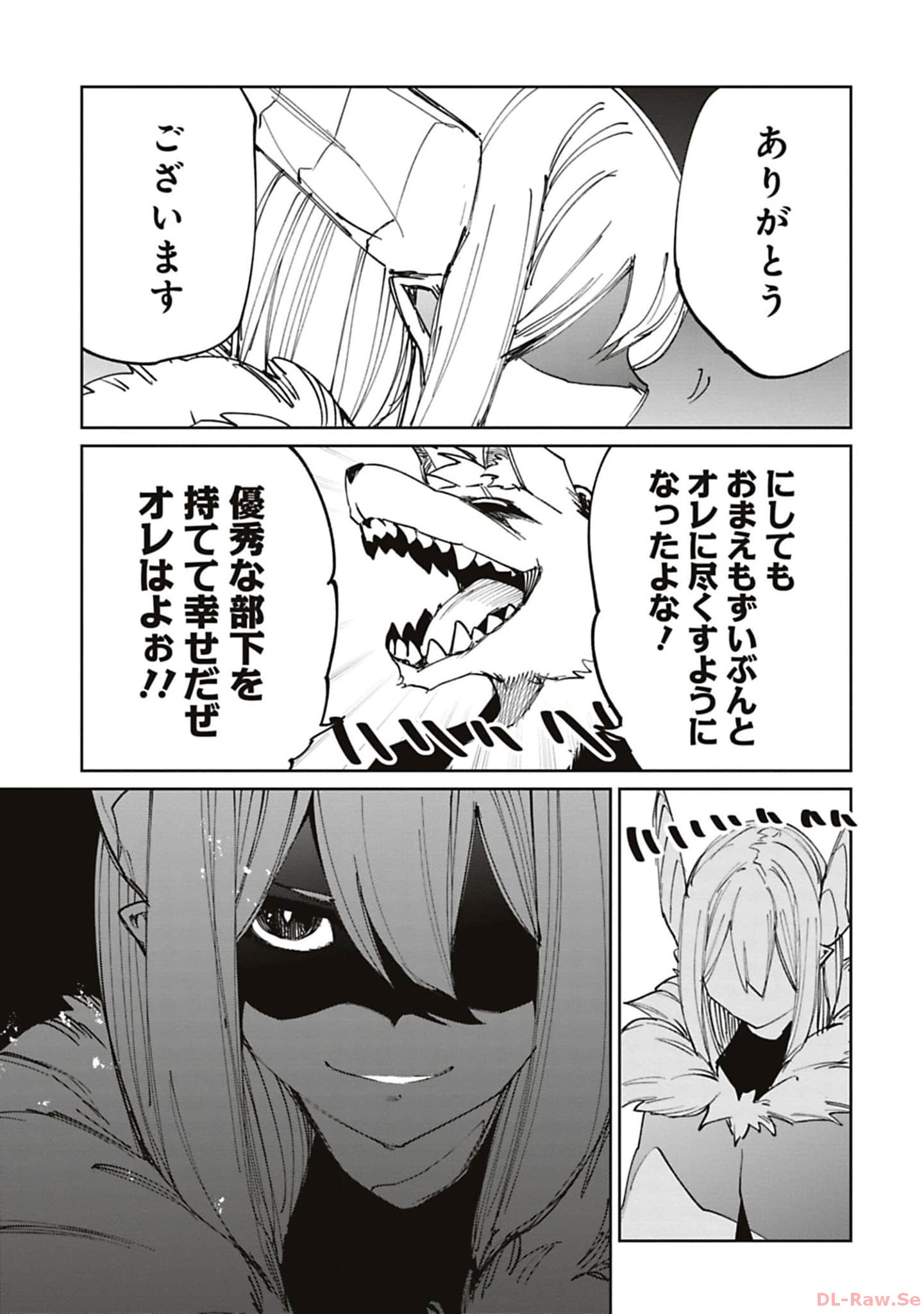 Isekai Shachou: Maou Gun de Nariagaru! Chapter 174 13ページ