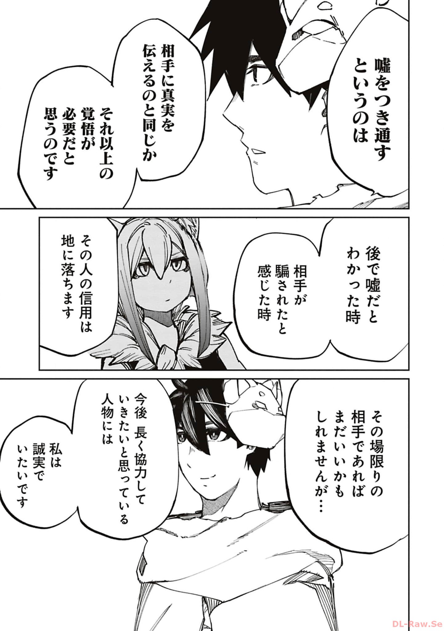 Isekai Shachou: Maou Gun de Nariagaru! Chapter 175 3ページ