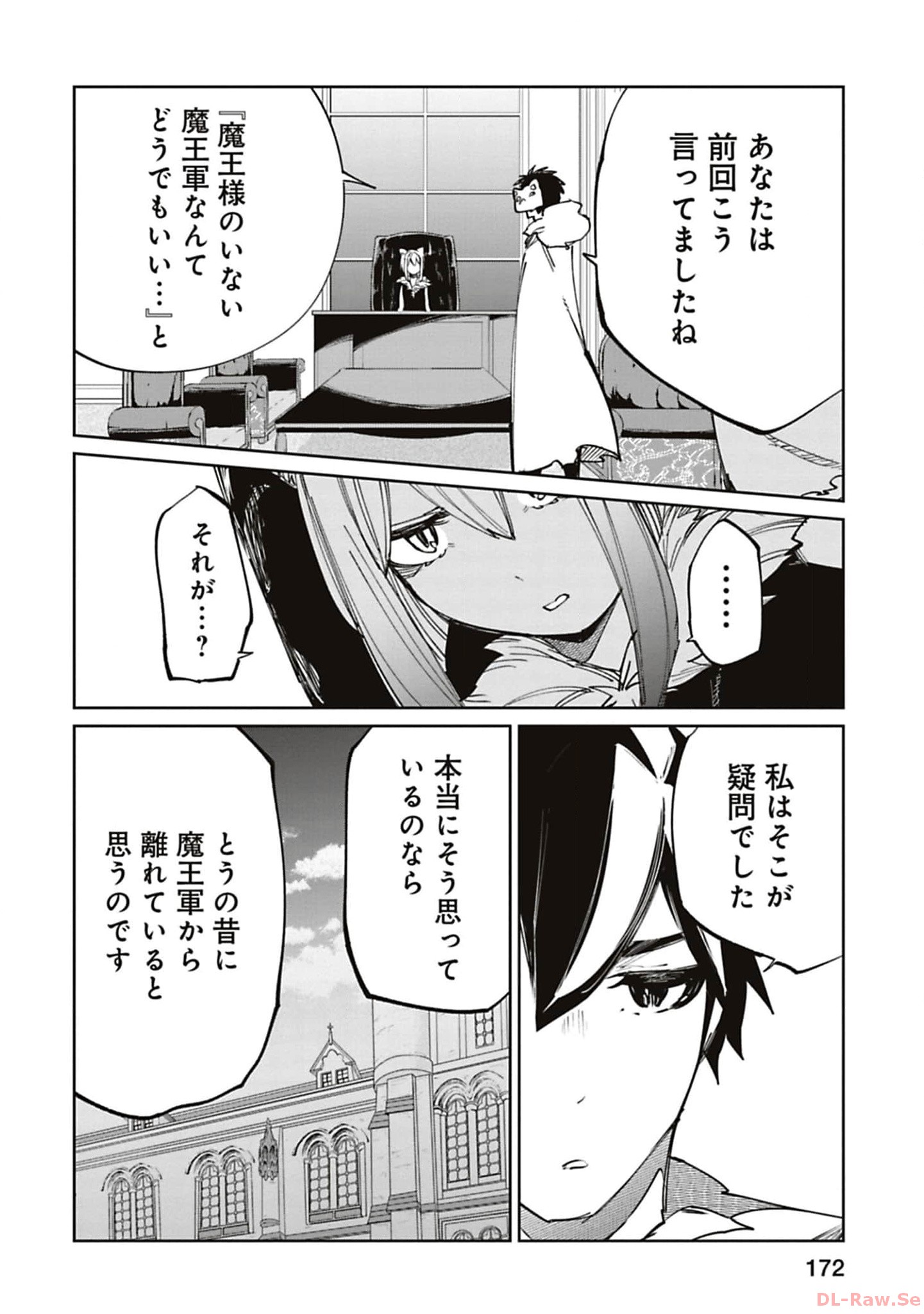 Isekai Shachou: Maou Gun de Nariagaru! Chapter 175 10ページ
