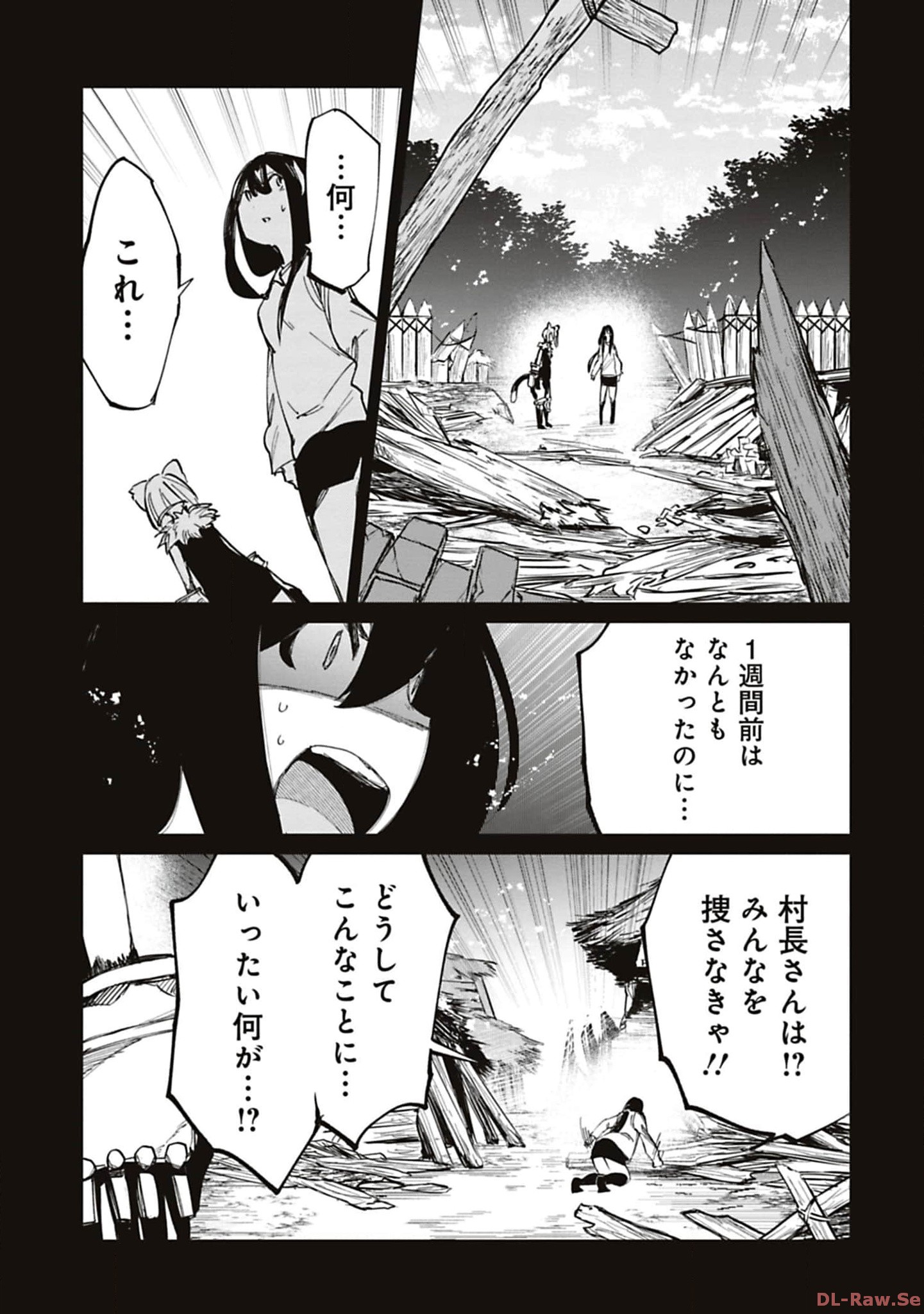 Isekai Shachou: Maou Gun de Nariagaru! Chapter 176 11ページ