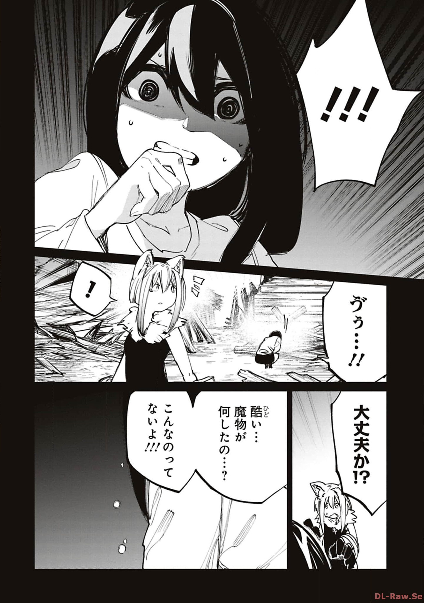 Isekai Shachou: Maou Gun de Nariagaru! Chapter 176 14ページ
